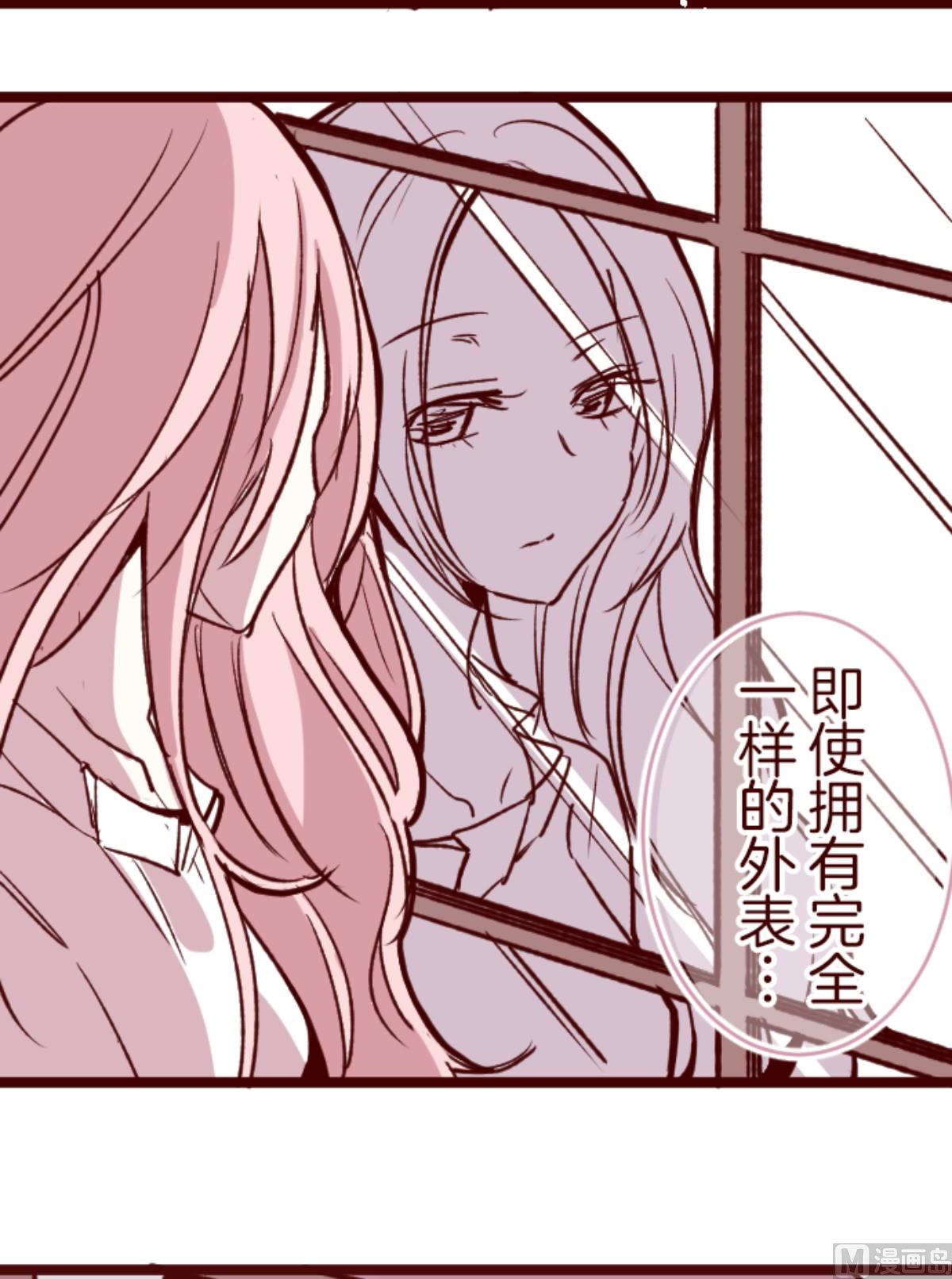 第183话 可怜的男人14