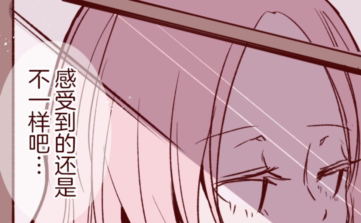 第183话 可怜的男人15