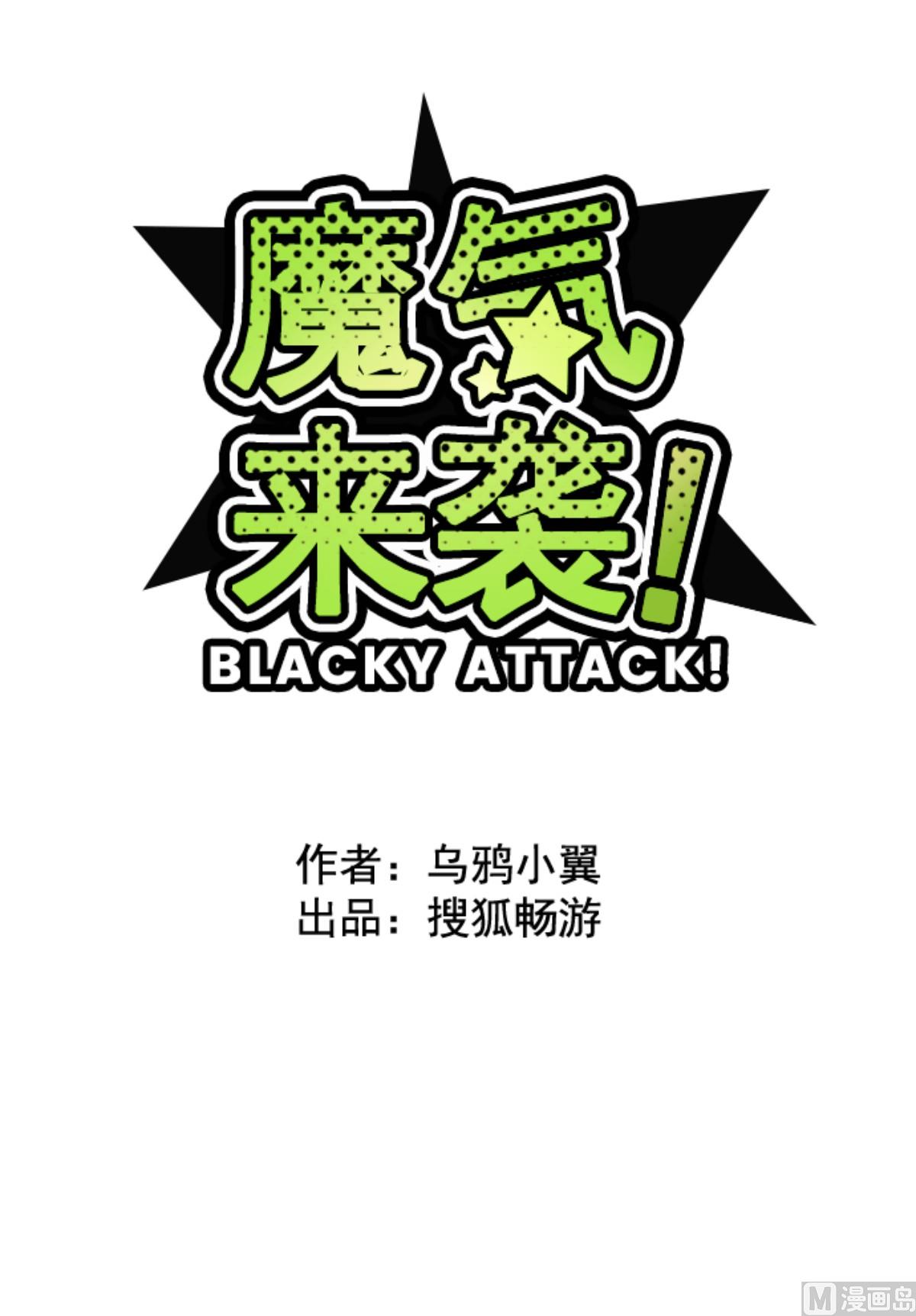 第183话 可怜的男人19
