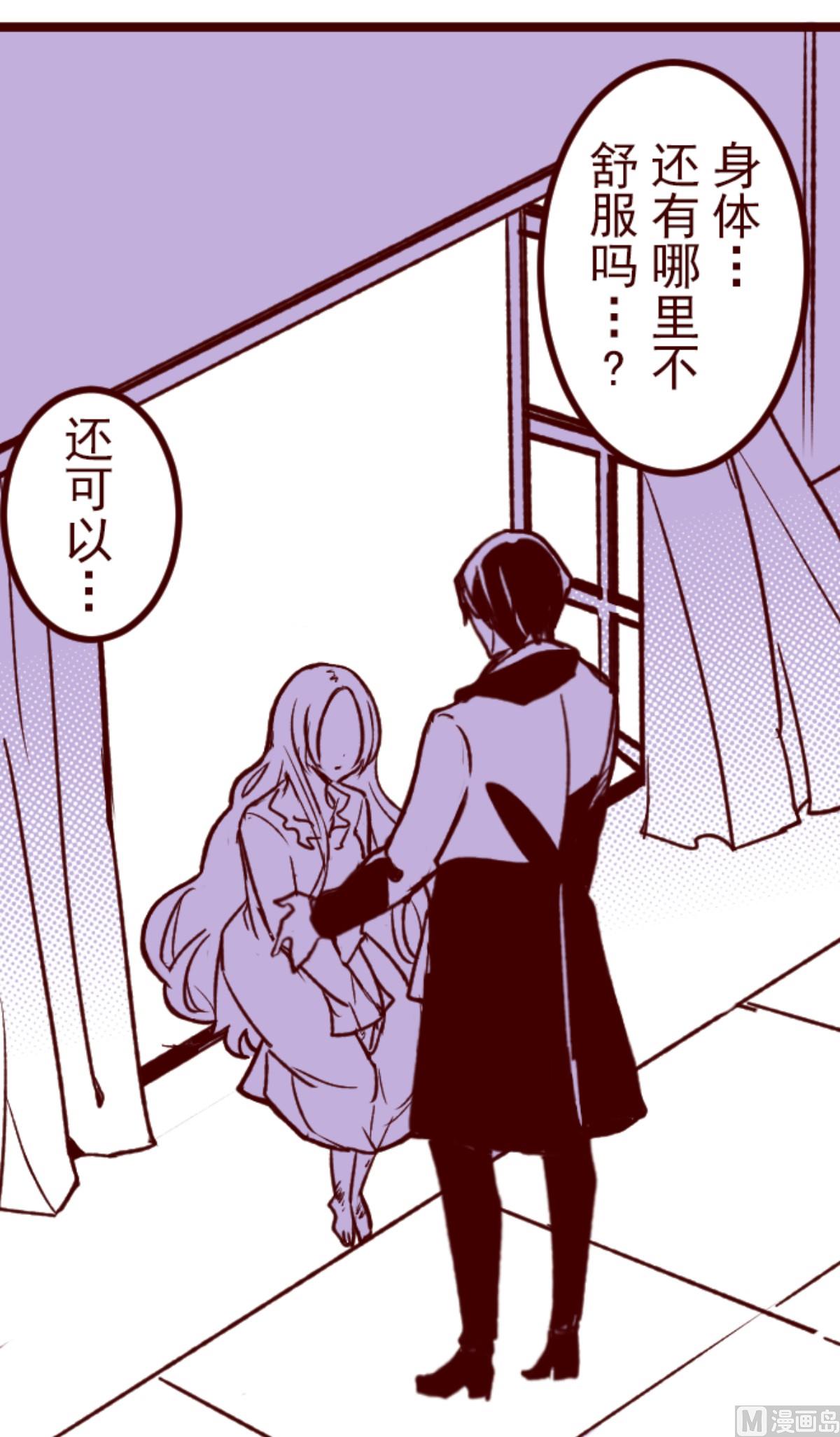 第183话 可怜的男人2