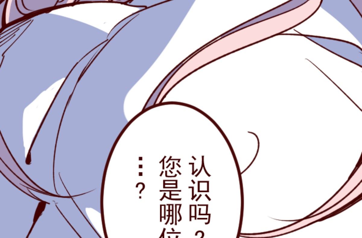 第183话 可怜的男人21