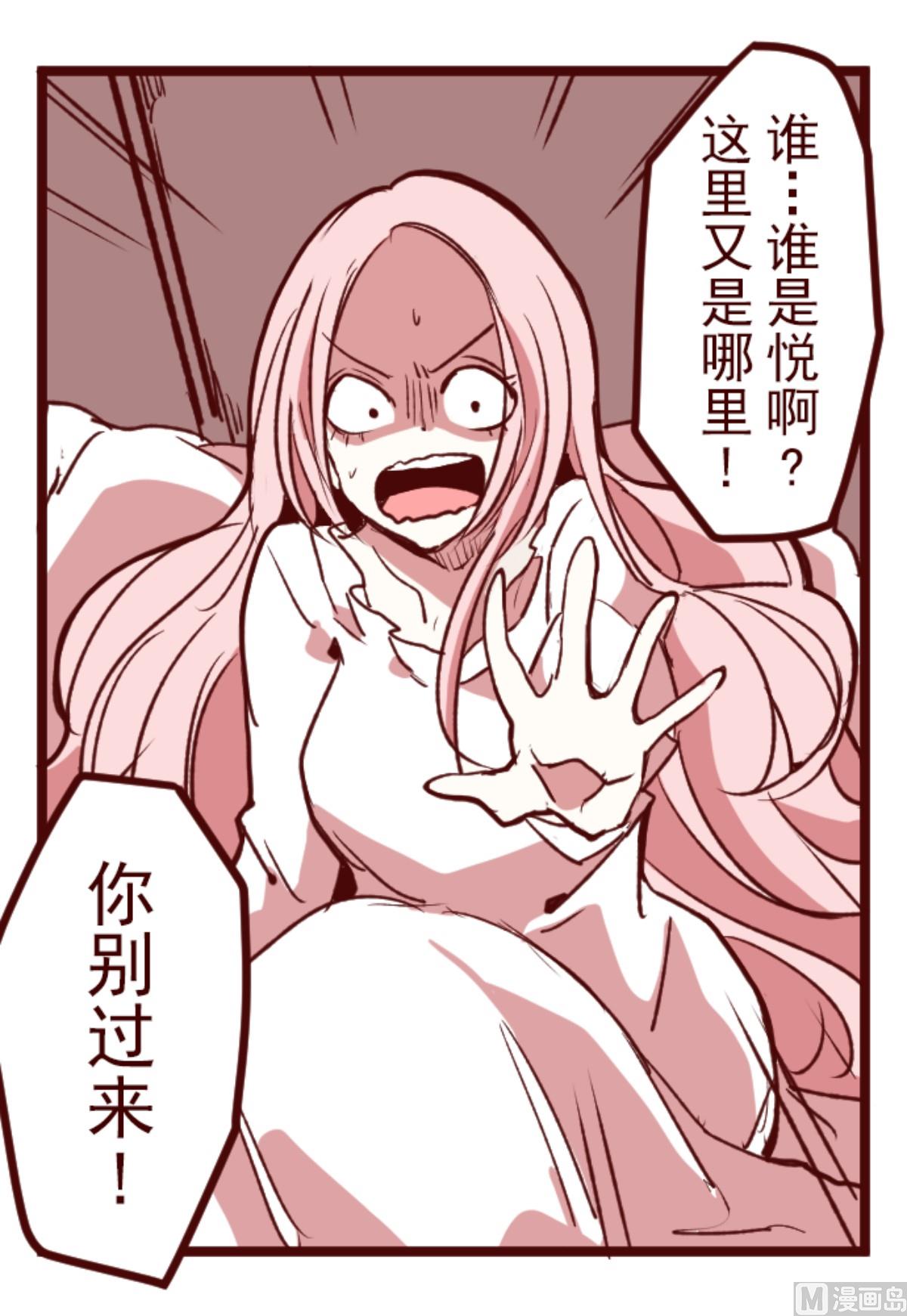 第183话 可怜的男人24