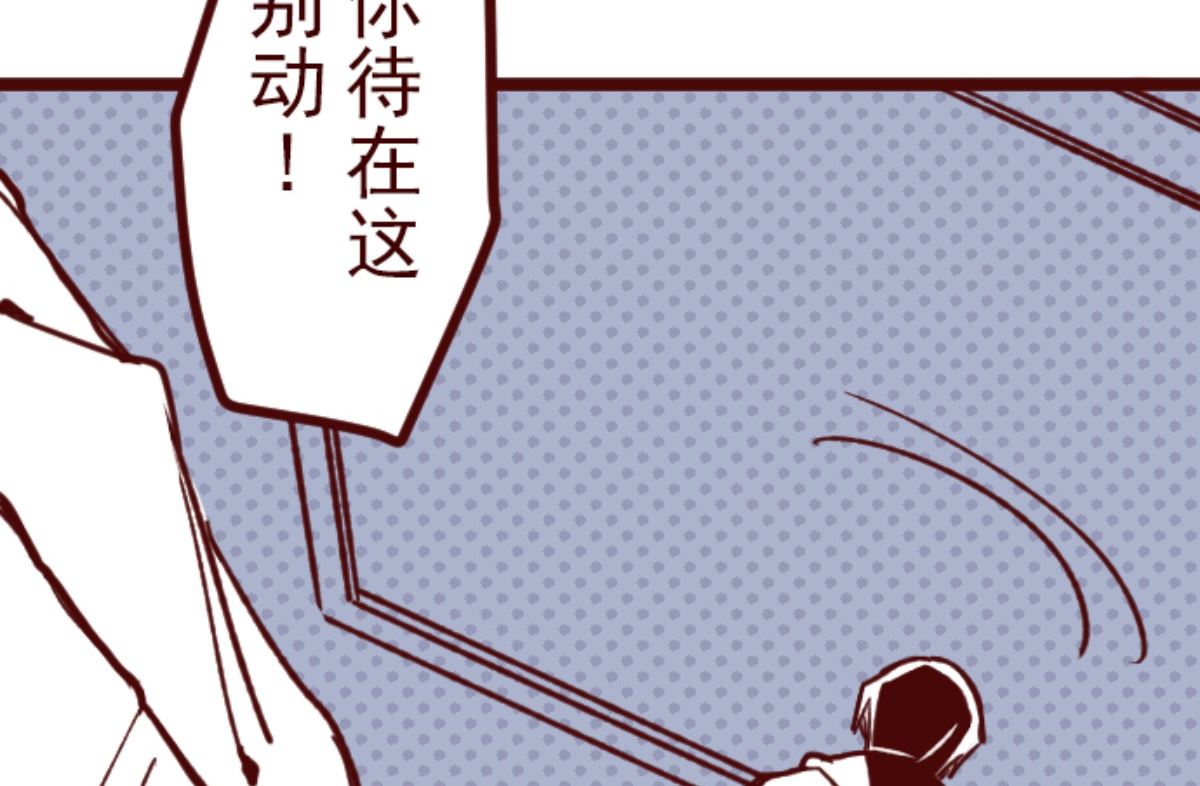 第183话 可怜的男人27