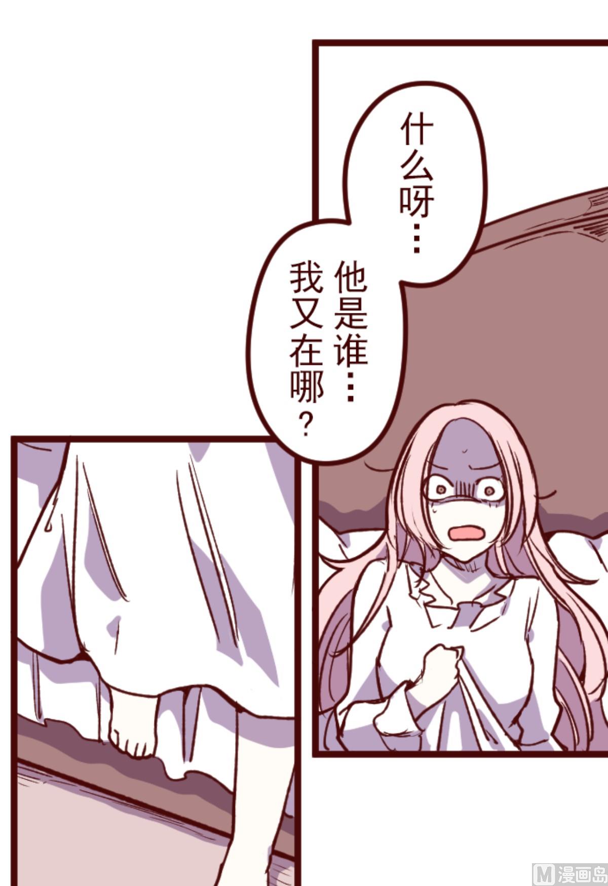 第183话 可怜的男人29