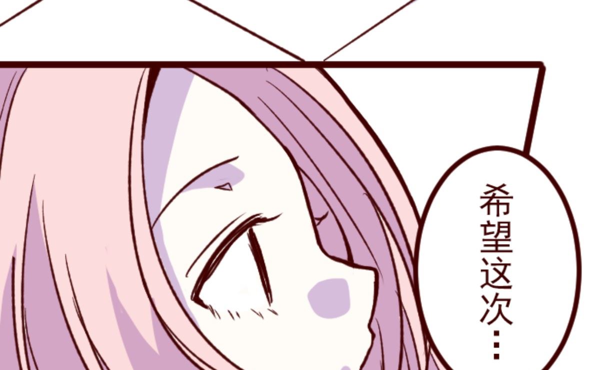第183话 可怜的男人3