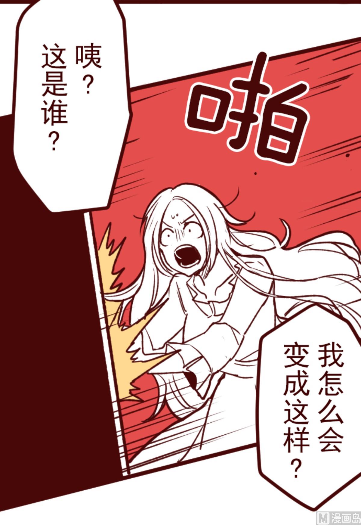 第183话 可怜的男人33