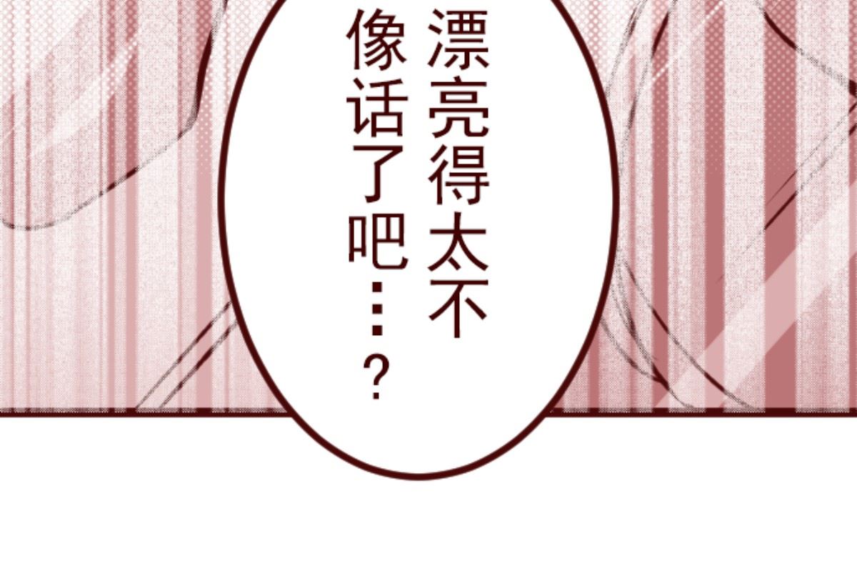 第183话 可怜的男人35