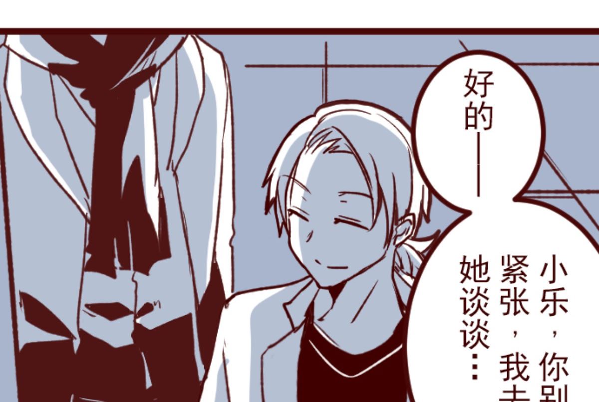 第183话 可怜的男人36