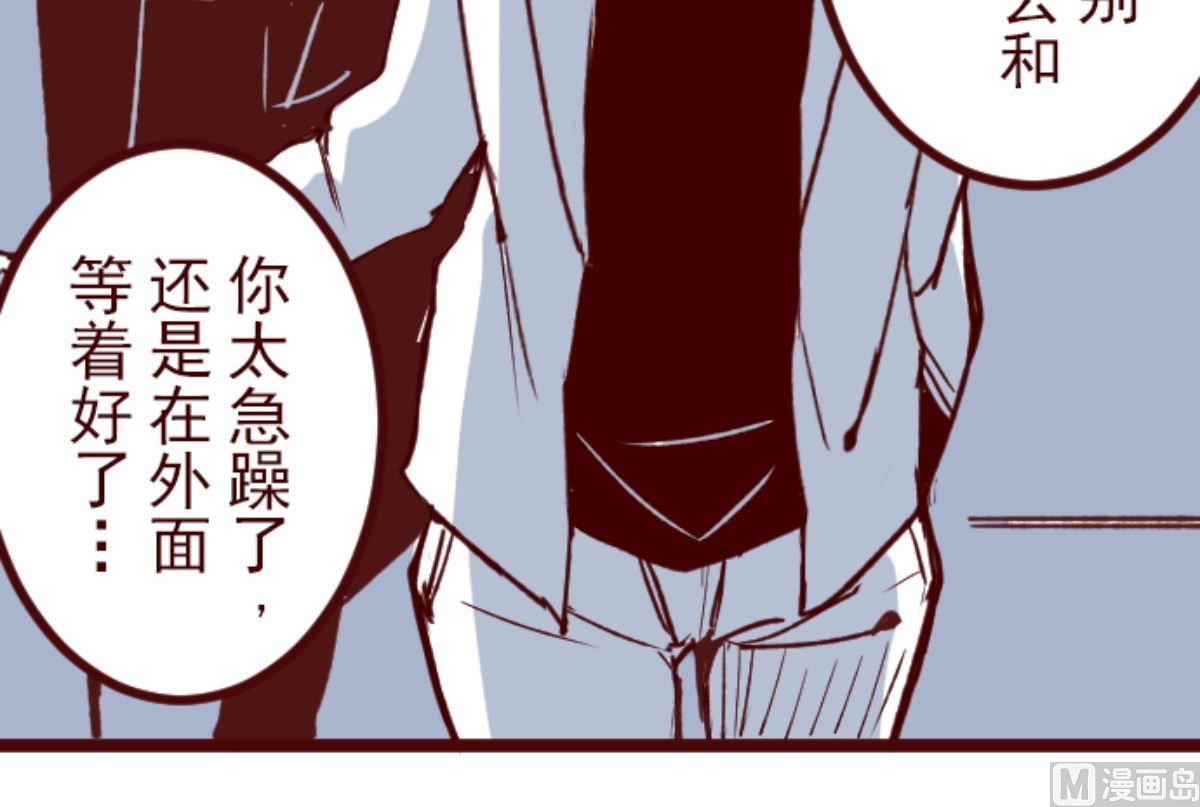 第183话 可怜的男人37