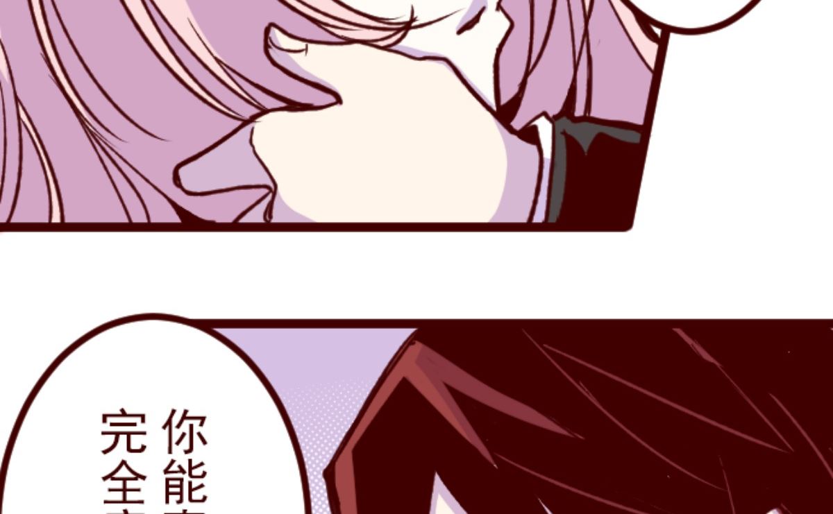第183话 可怜的男人4