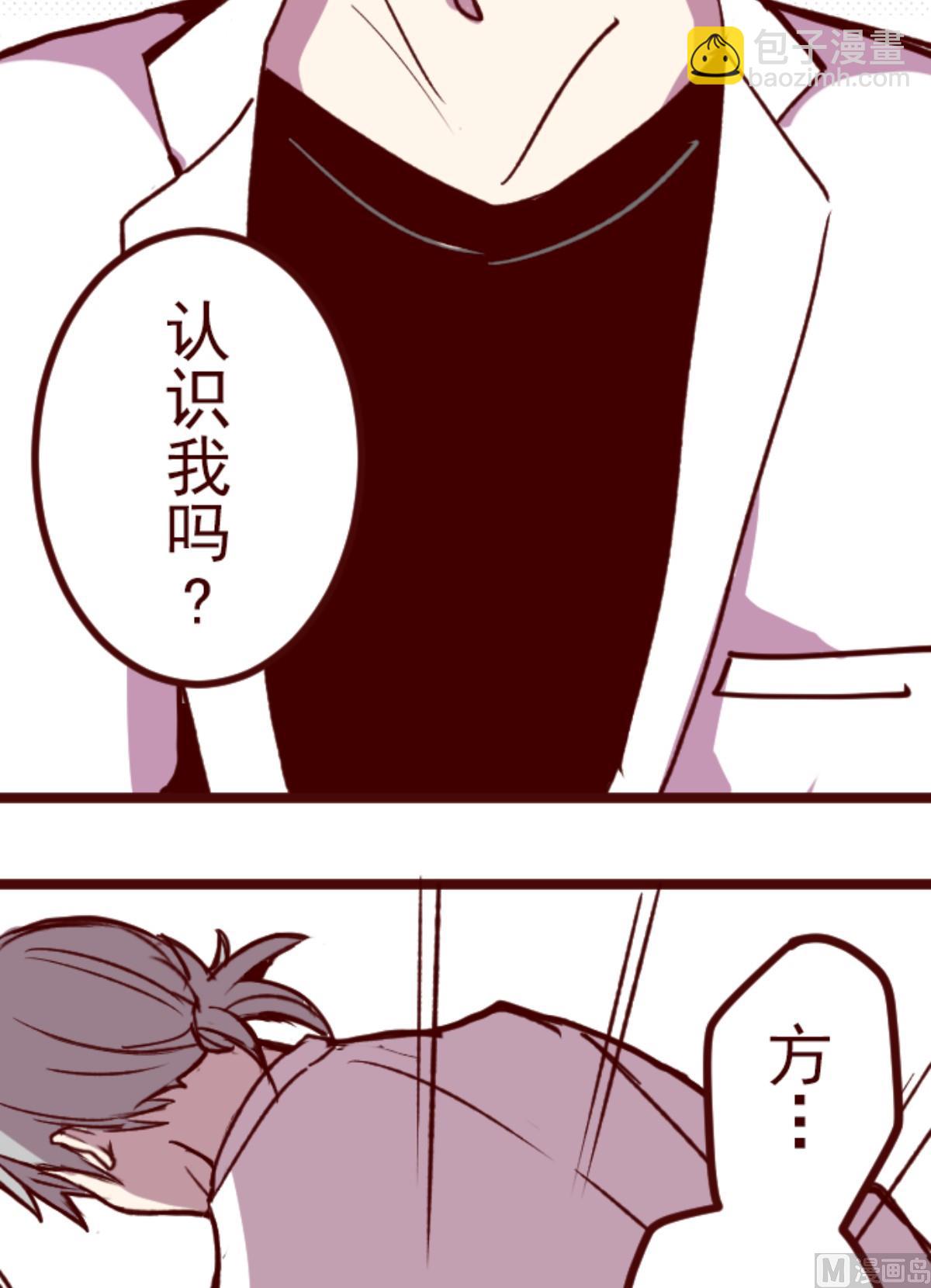 第183话 可怜的男人42