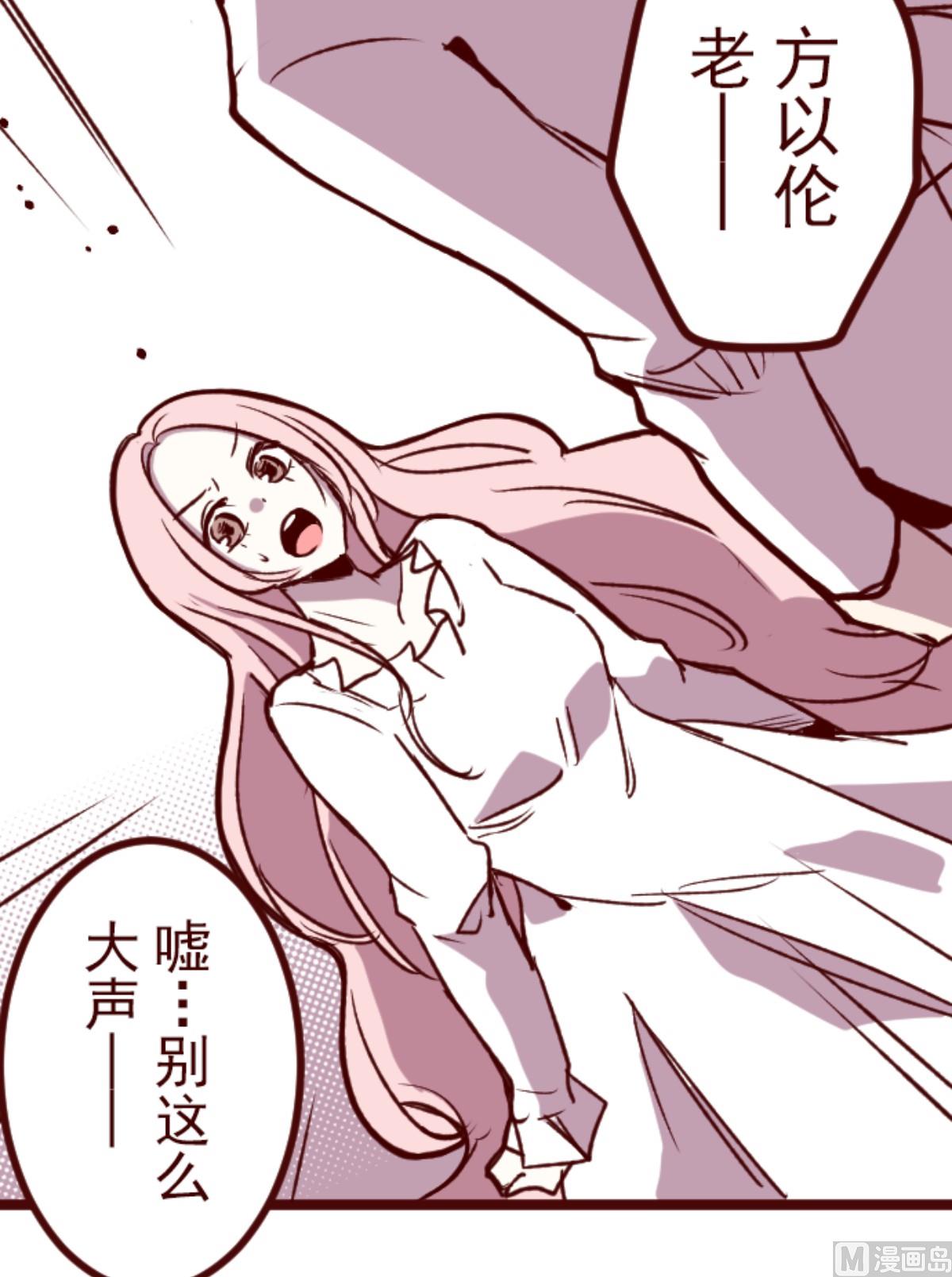 第183话 可怜的男人43