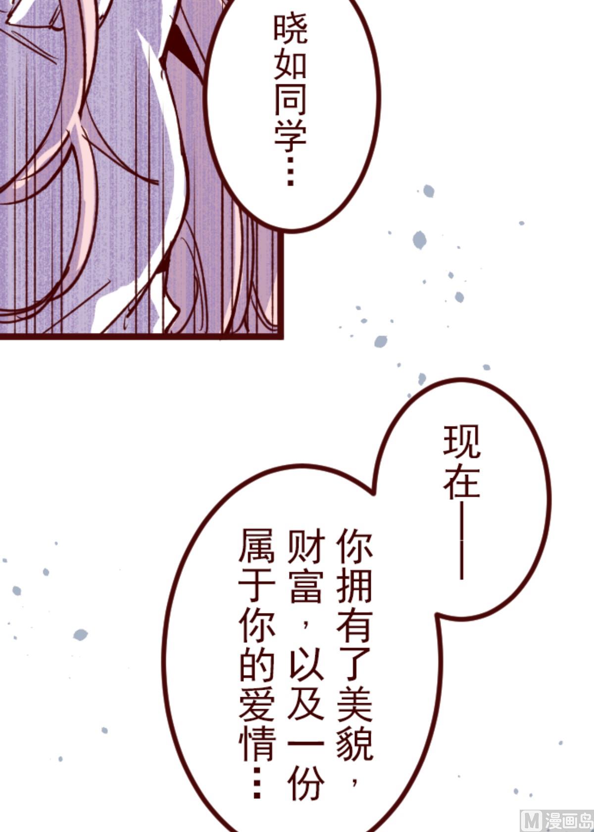 第183话 可怜的男人45