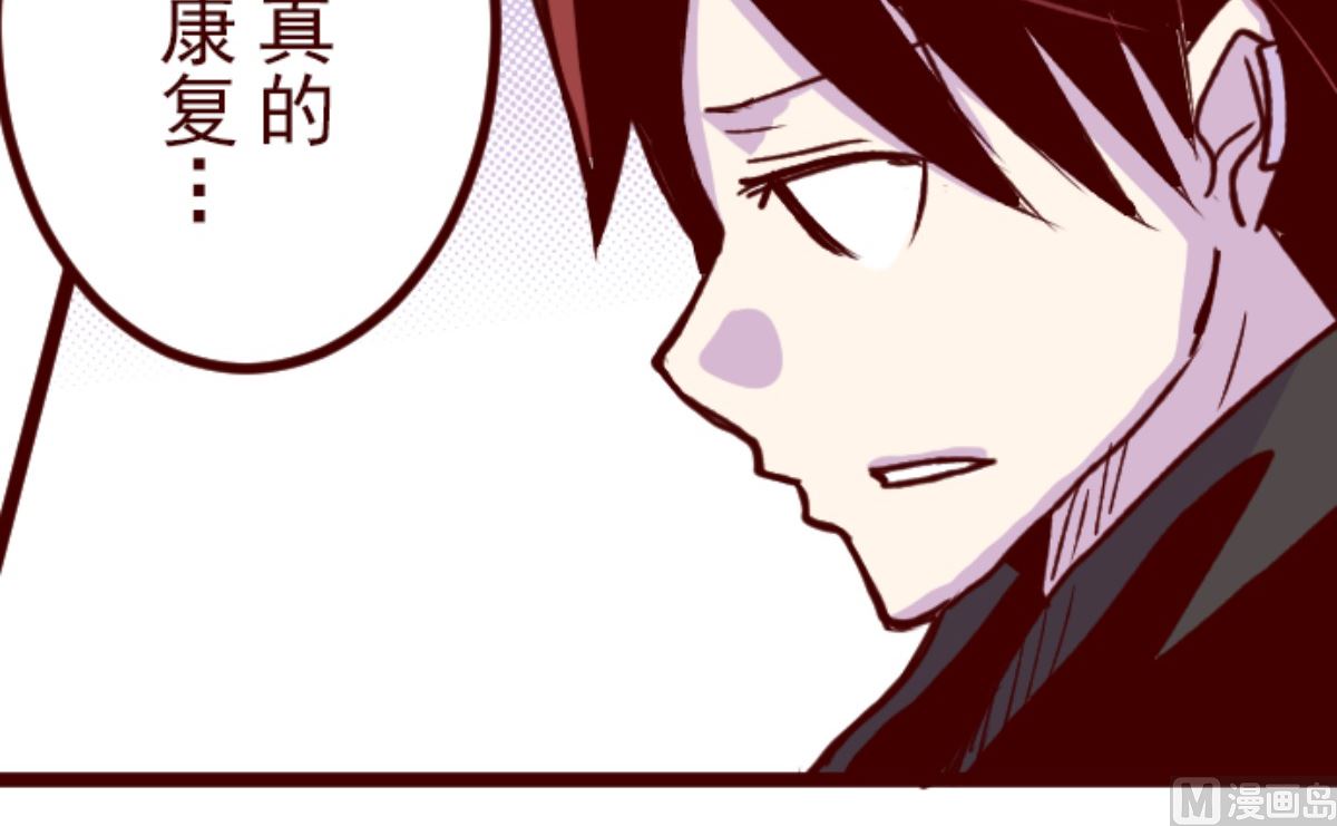 第183话 可怜的男人5