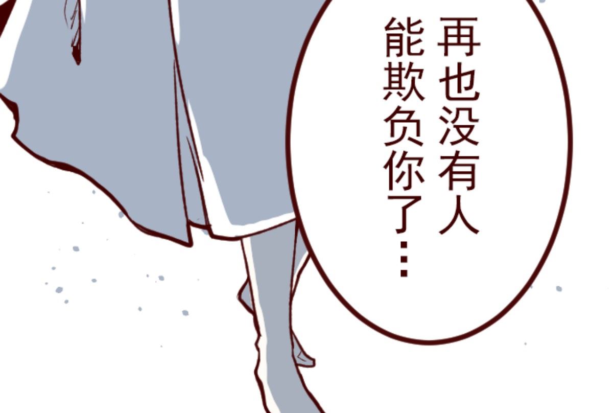 第183话 可怜的男人51