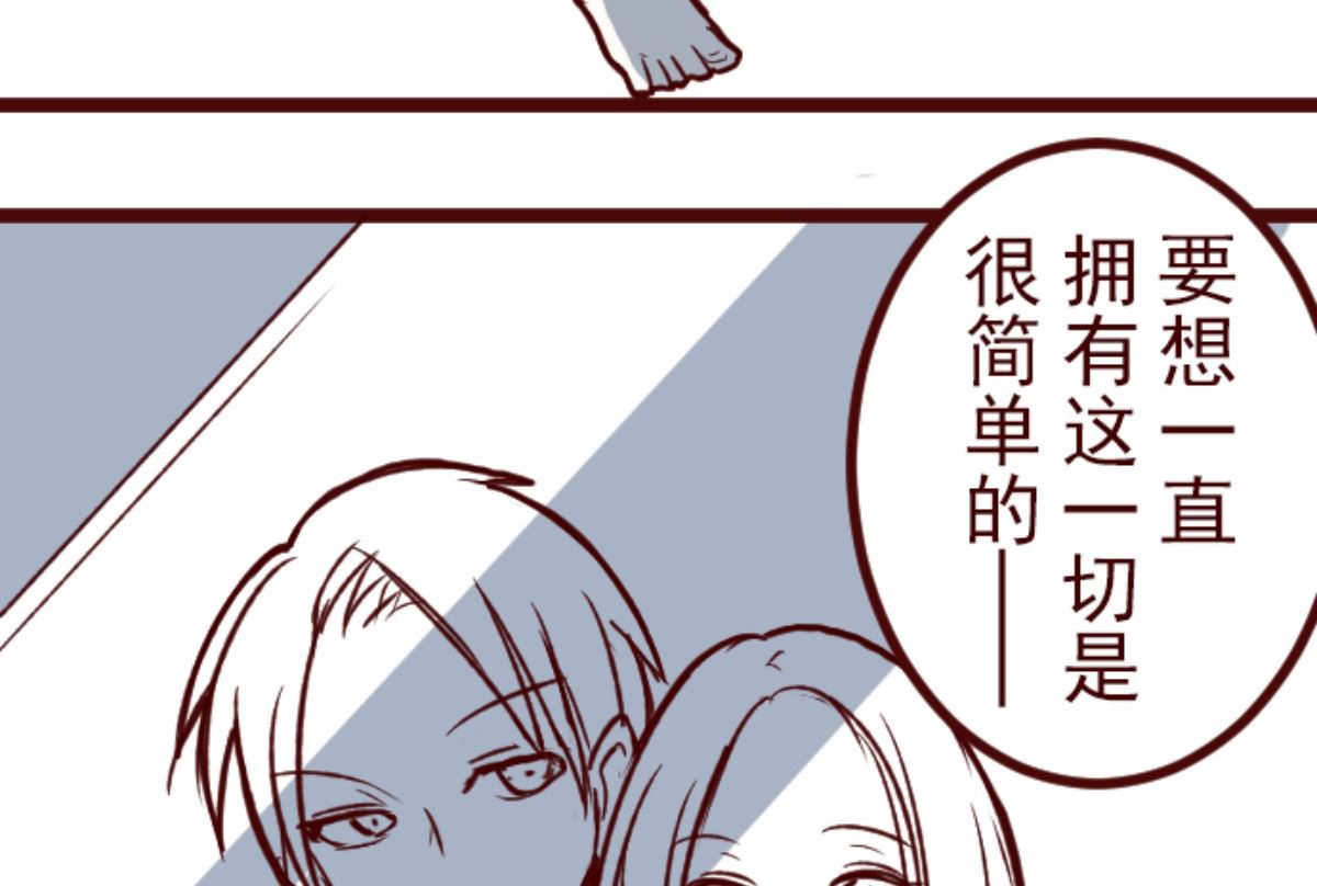 第183话 可怜的男人52