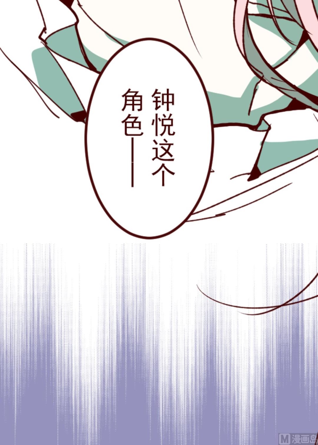 第183话 可怜的男人55