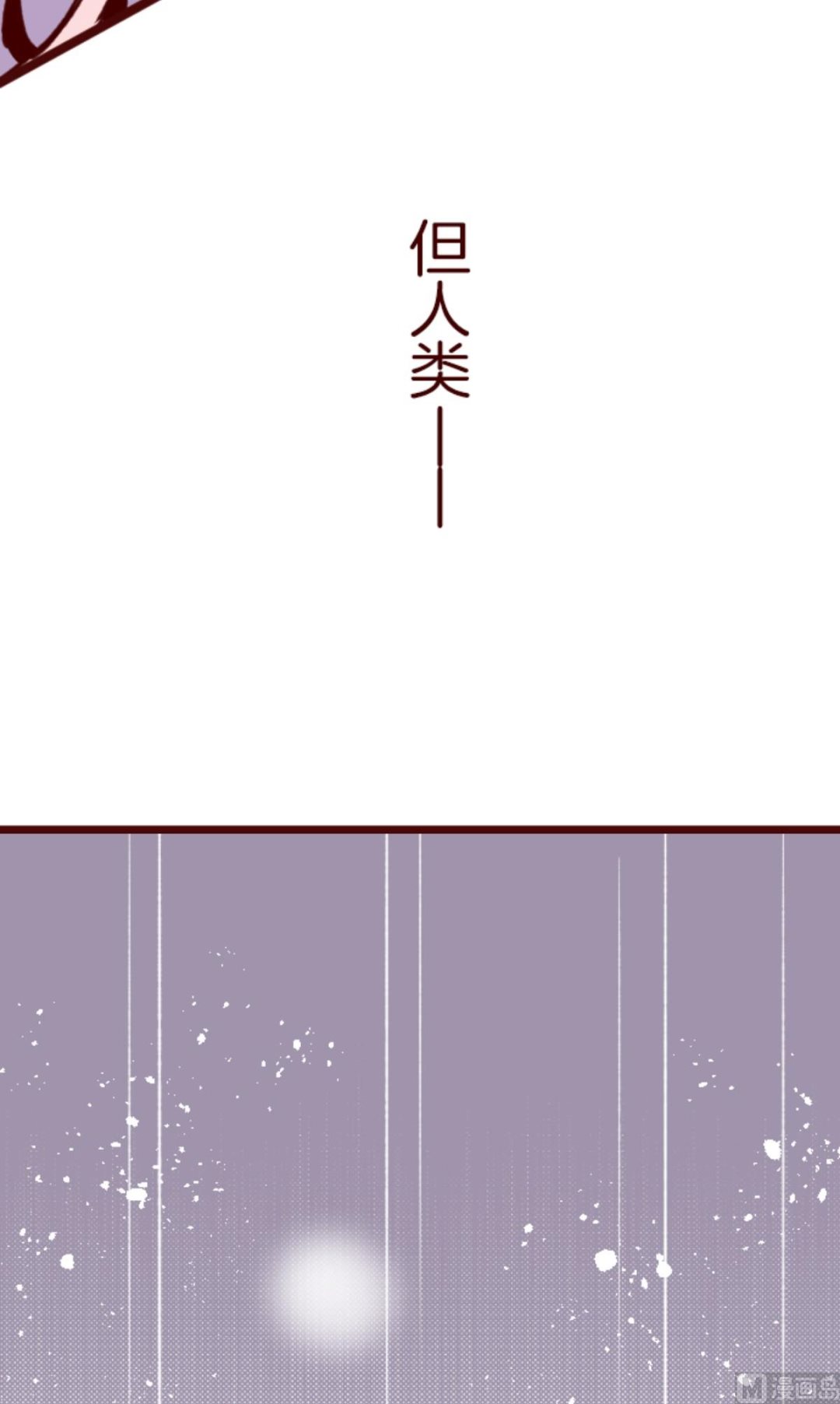 第183话 可怜的男人58