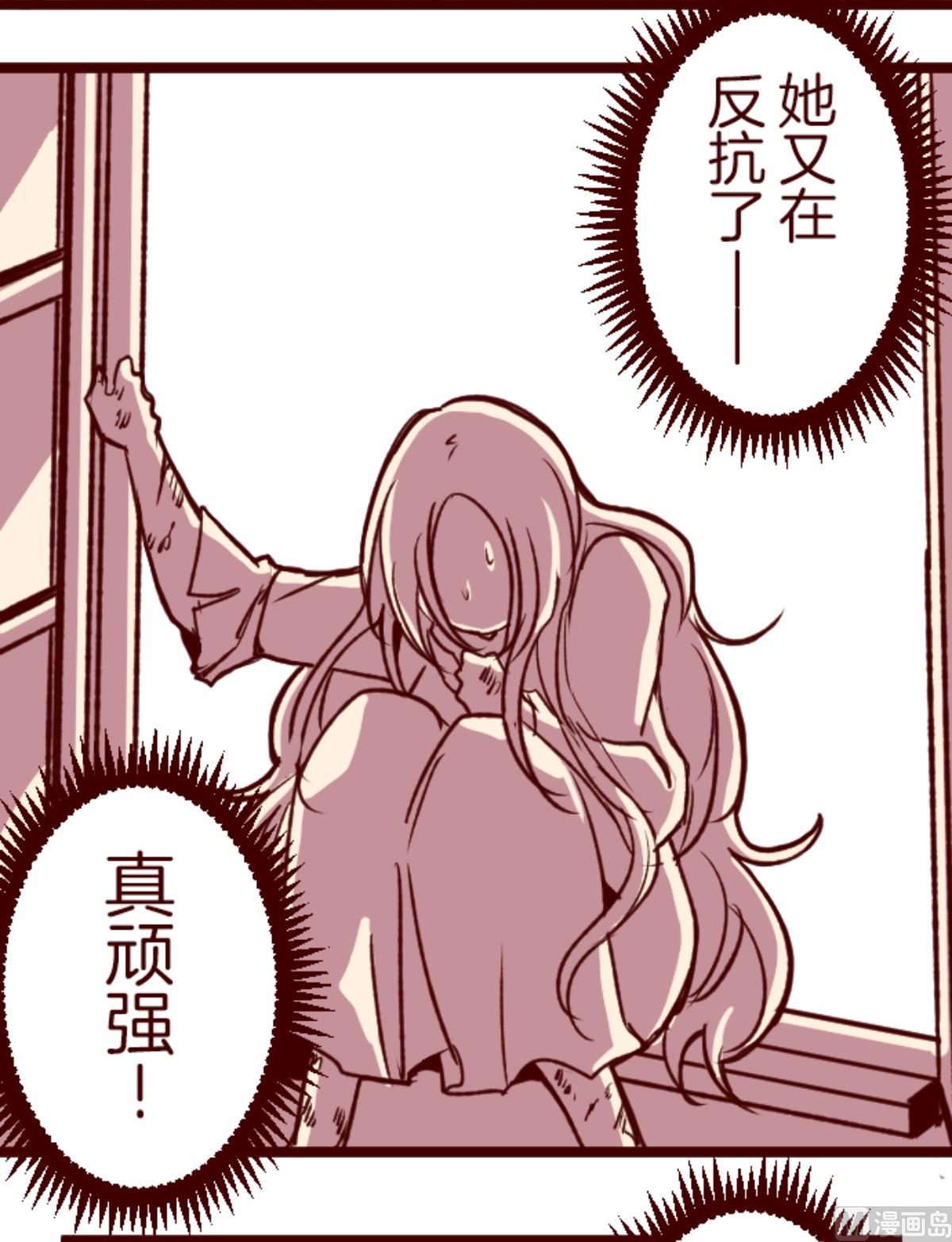第183话 可怜的男人60