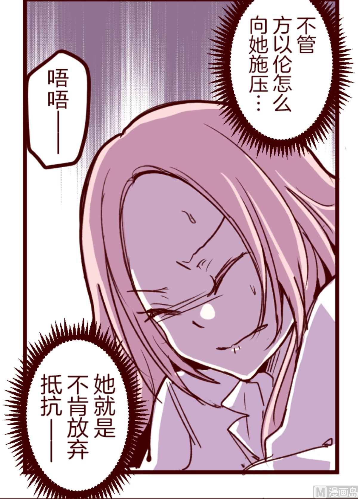 第183话 可怜的男人61