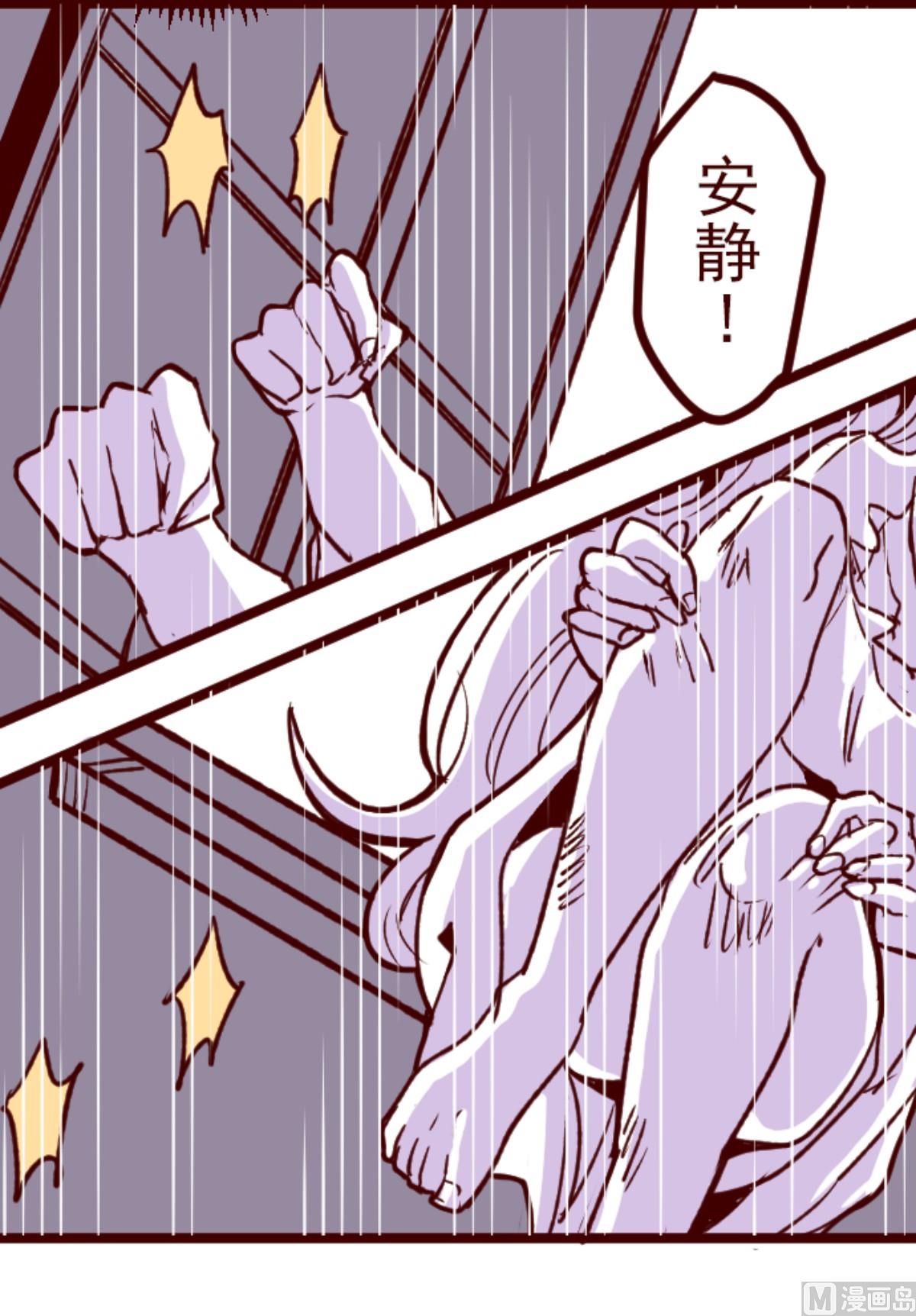 第183话 可怜的男人62