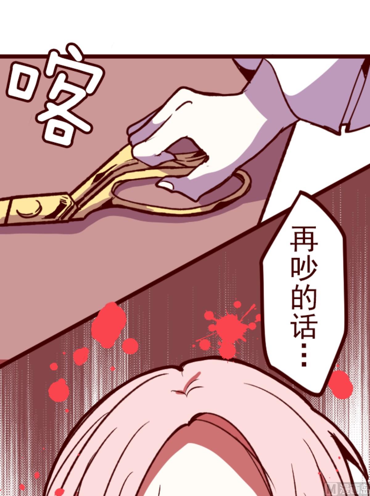 第183话 可怜的男人66