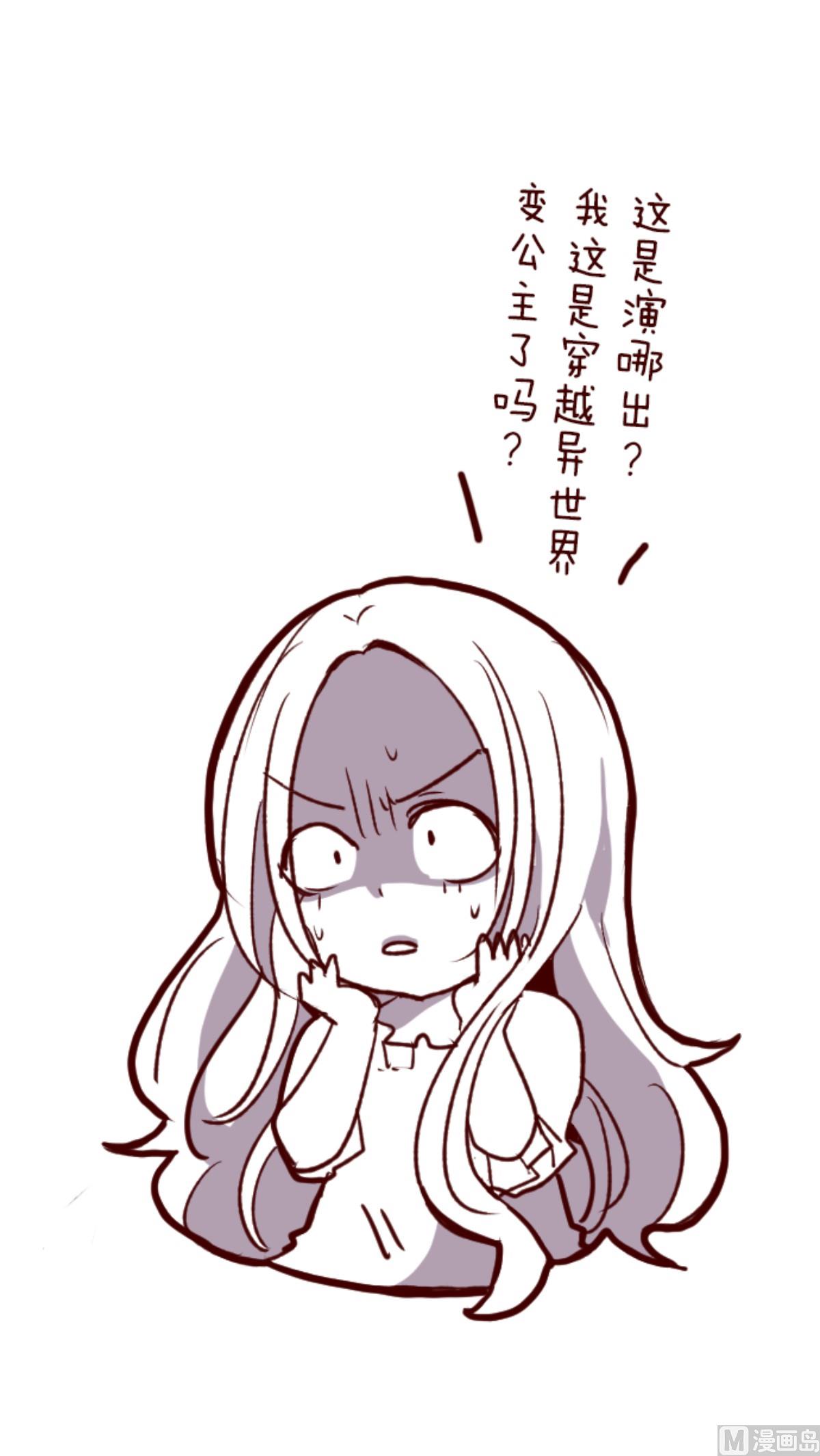 第183话 可怜的男人70