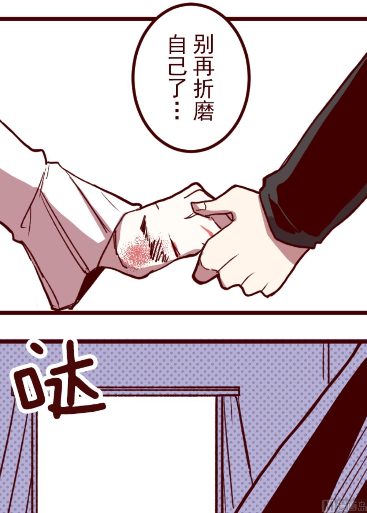 第183话 可怜的男人9