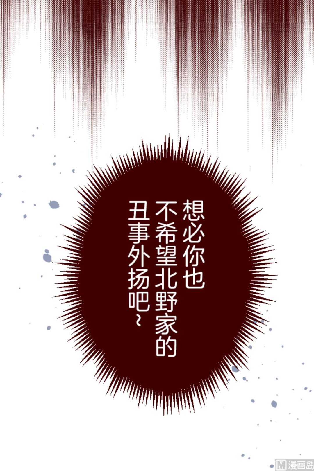 第188话 走吧11