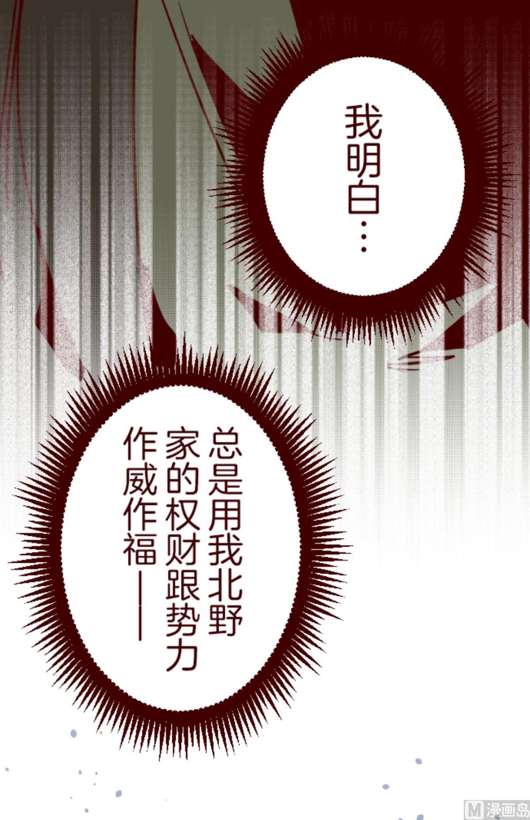 第188话 走吧14