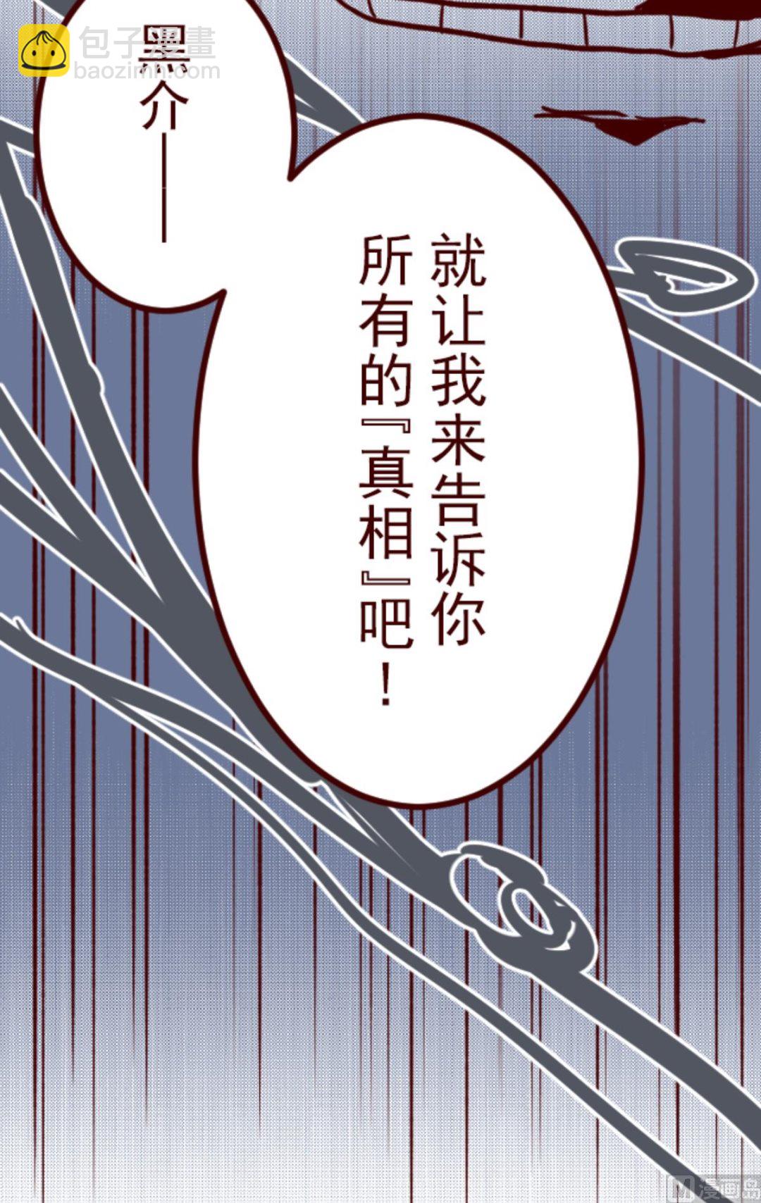 第188话 走吧18