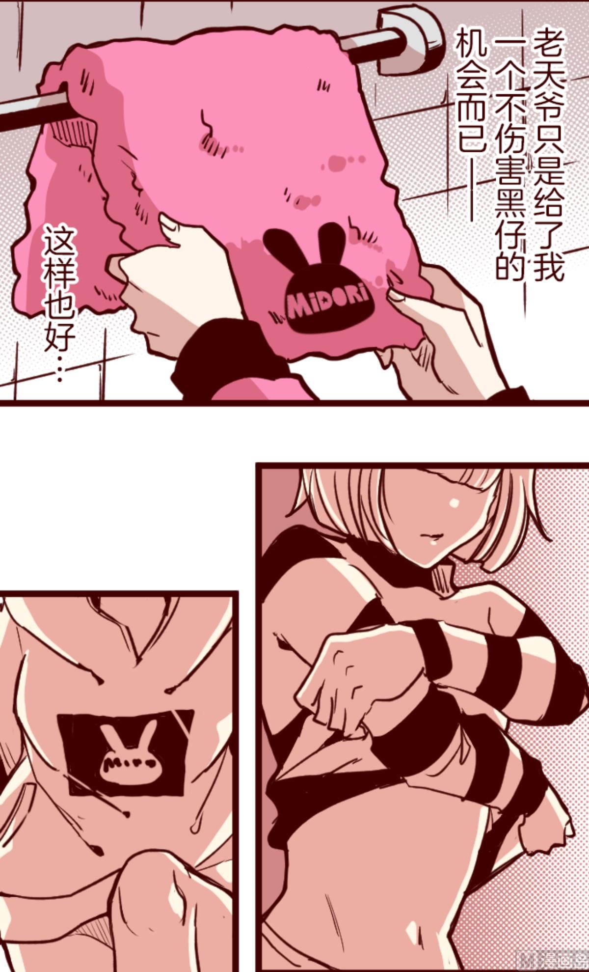 第188话 走吧28