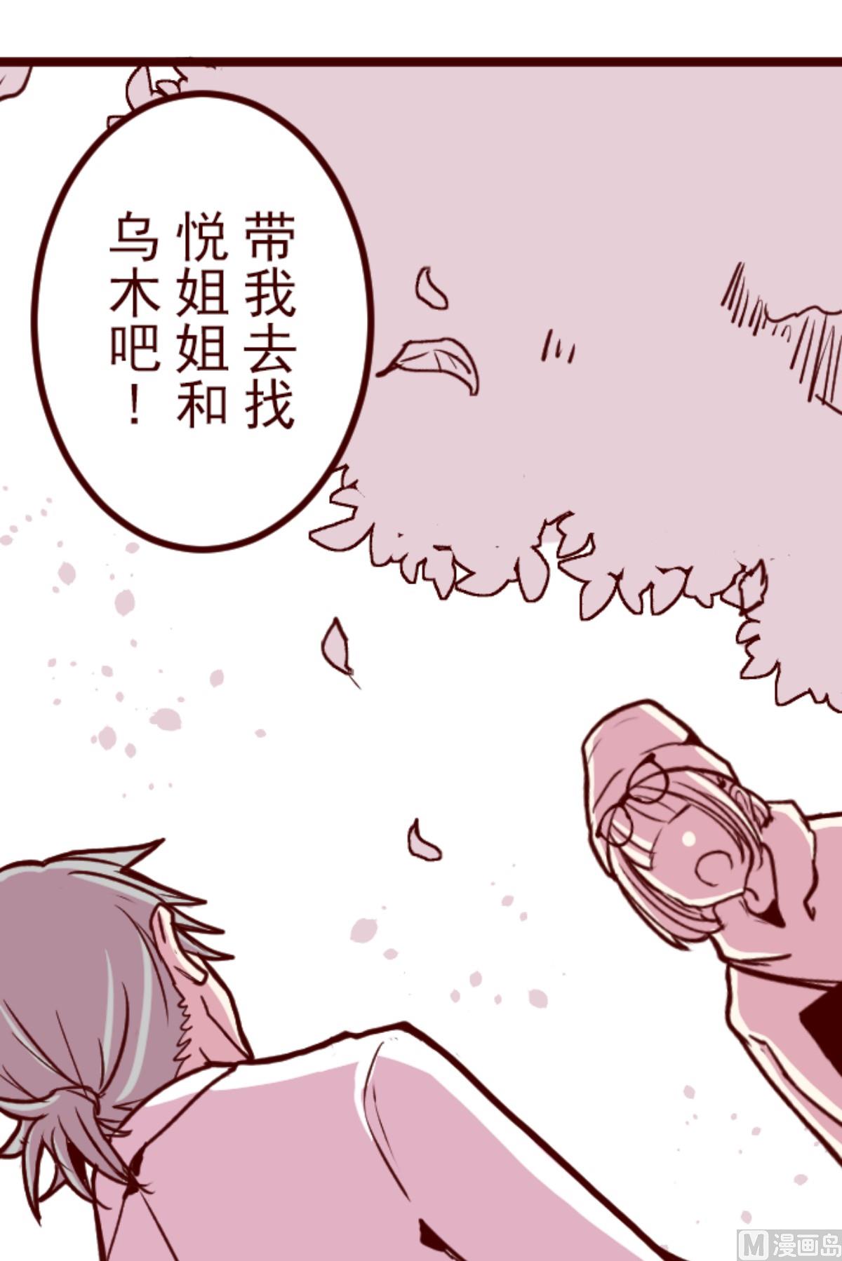 第188话 走吧41