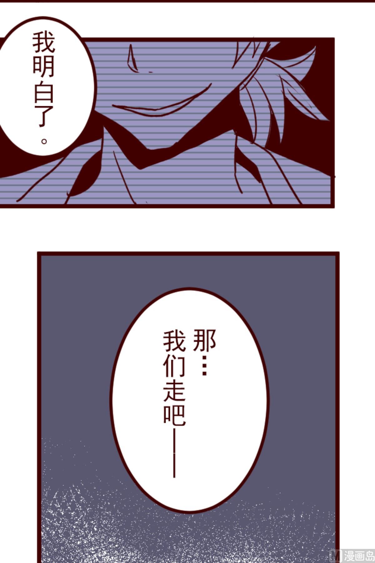 第188话 走吧45