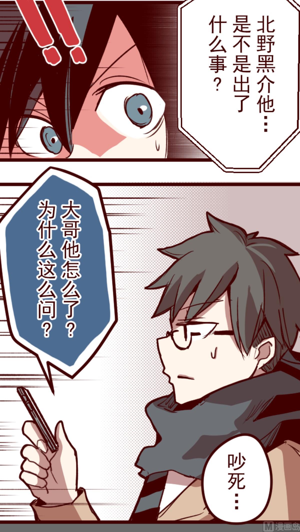 第188话 走吧57