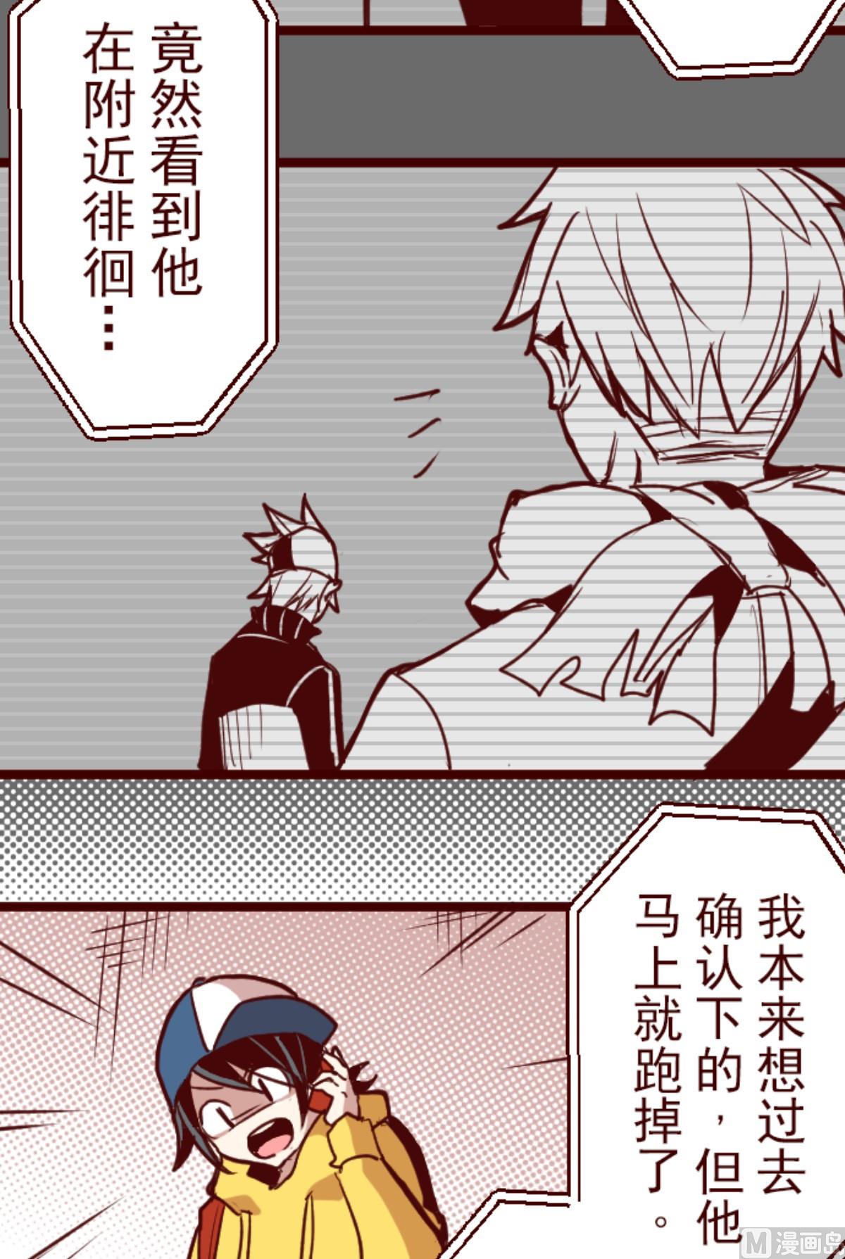 第188话 走吧59