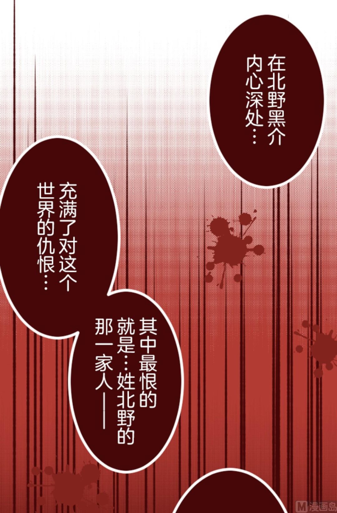 第188话 走吧61