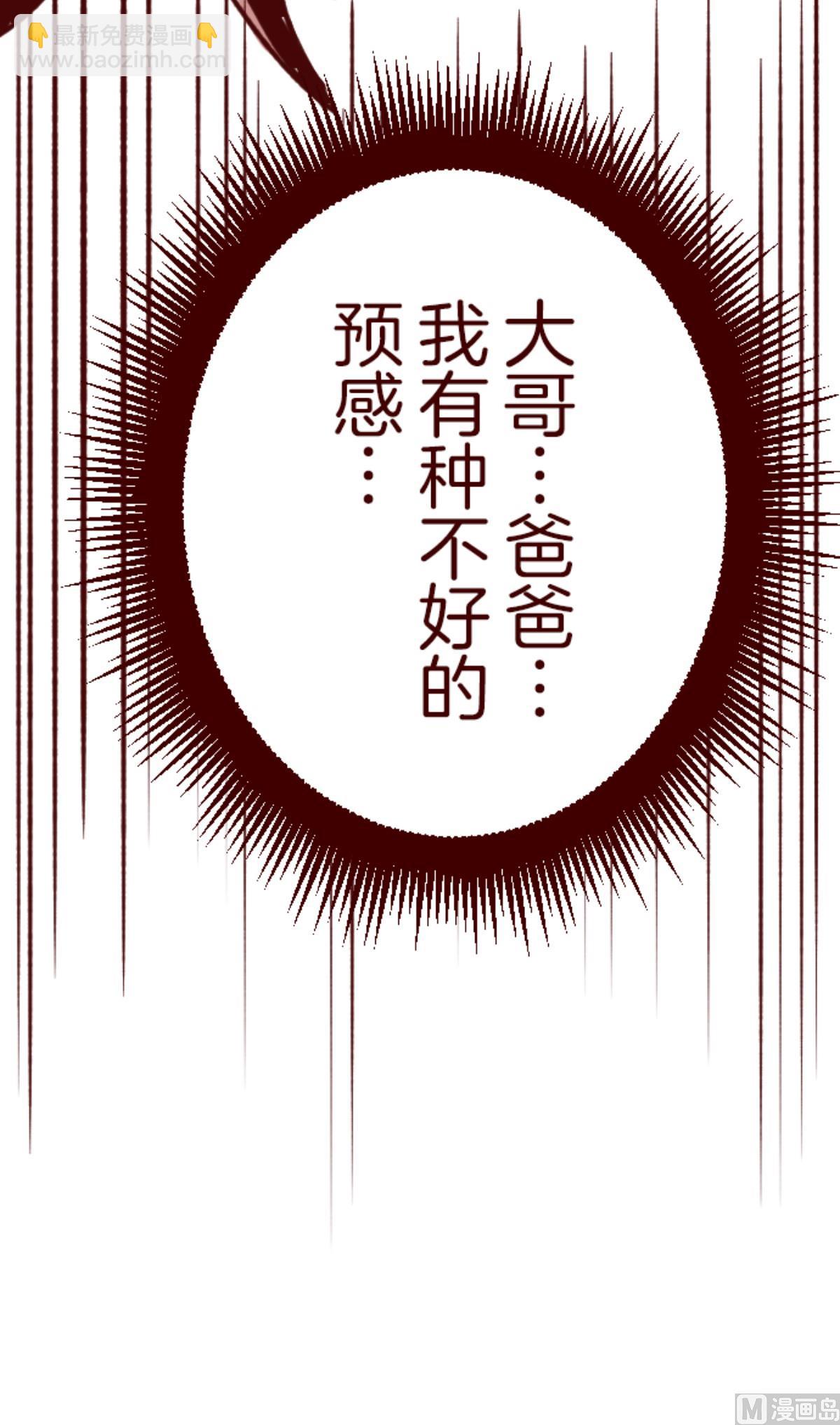 第188话 走吧63