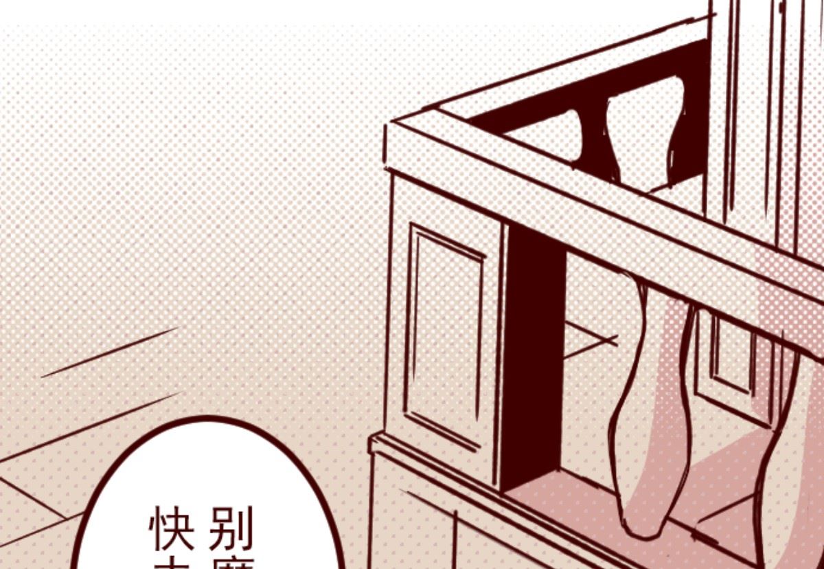 第190话 潜入宅邸 20