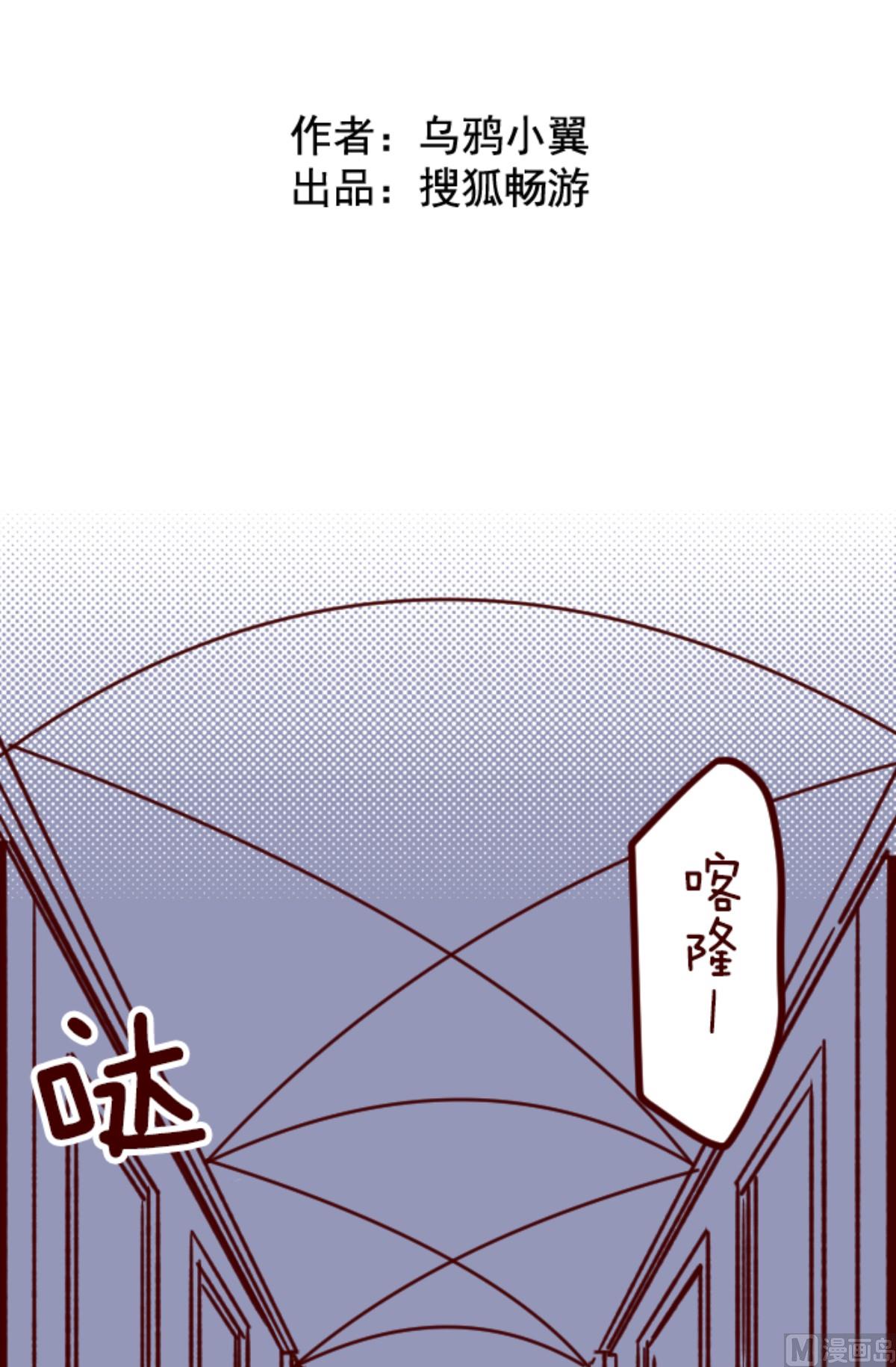 第190话 潜入宅邸 210