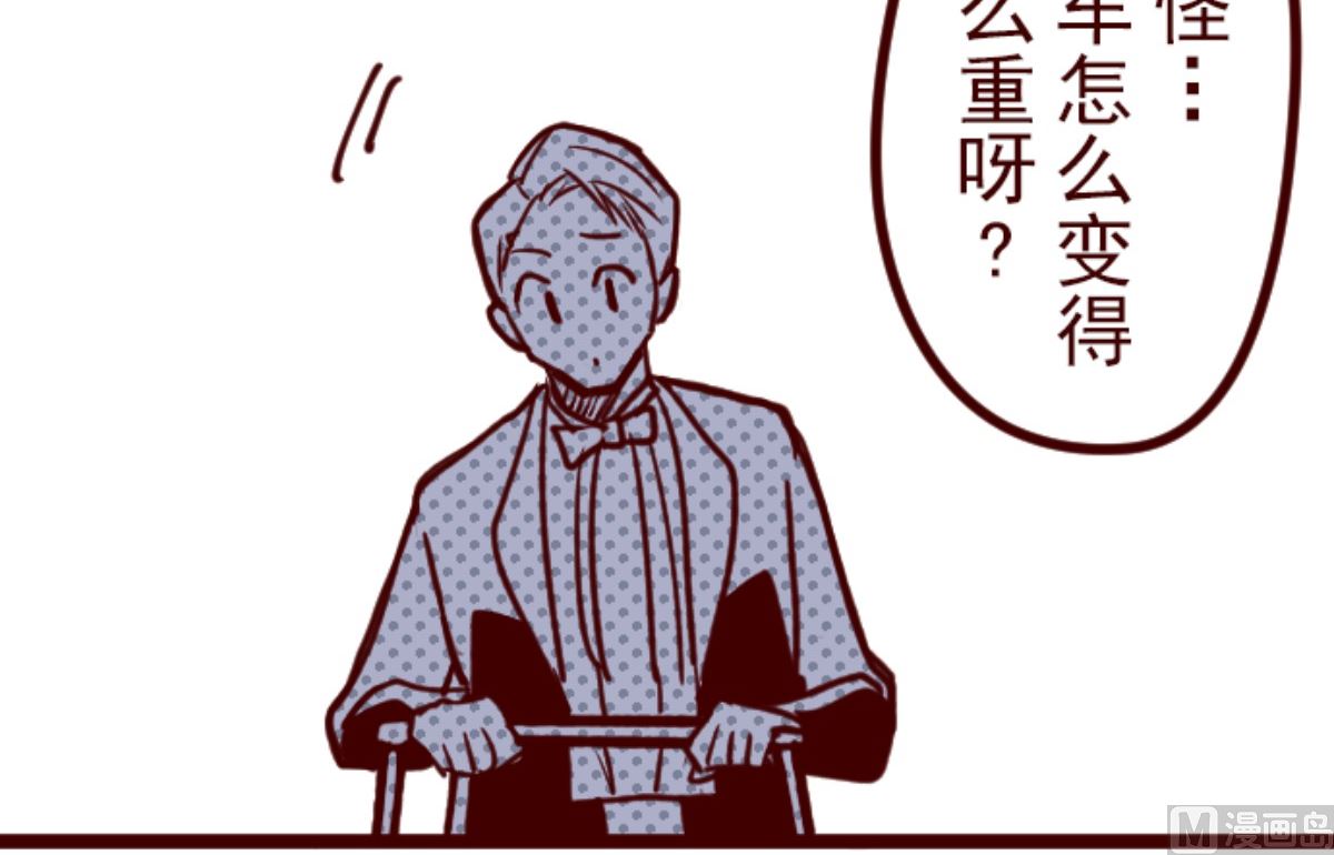 第190话 潜入宅邸 213