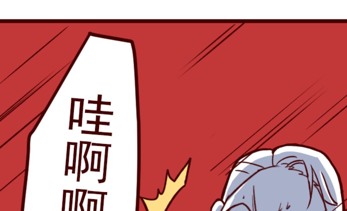 第190话 潜入宅邸 218