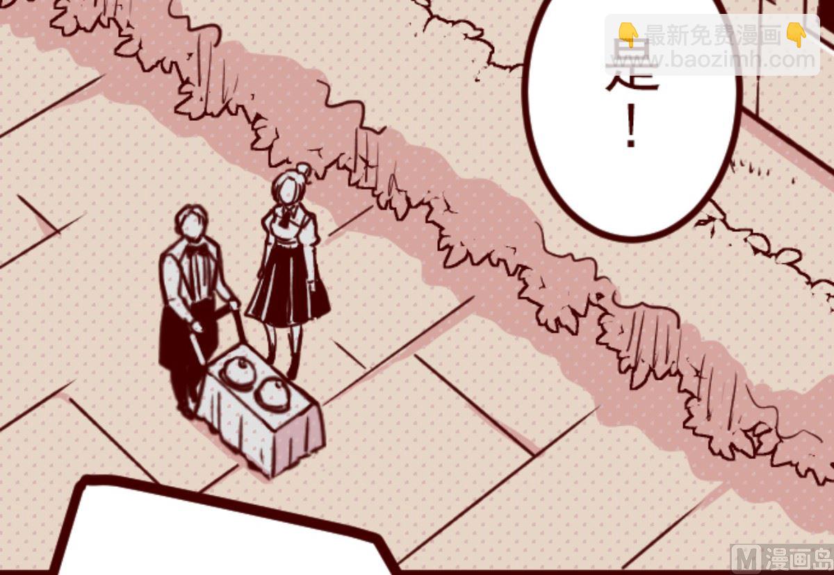 第190话 潜入宅邸 22