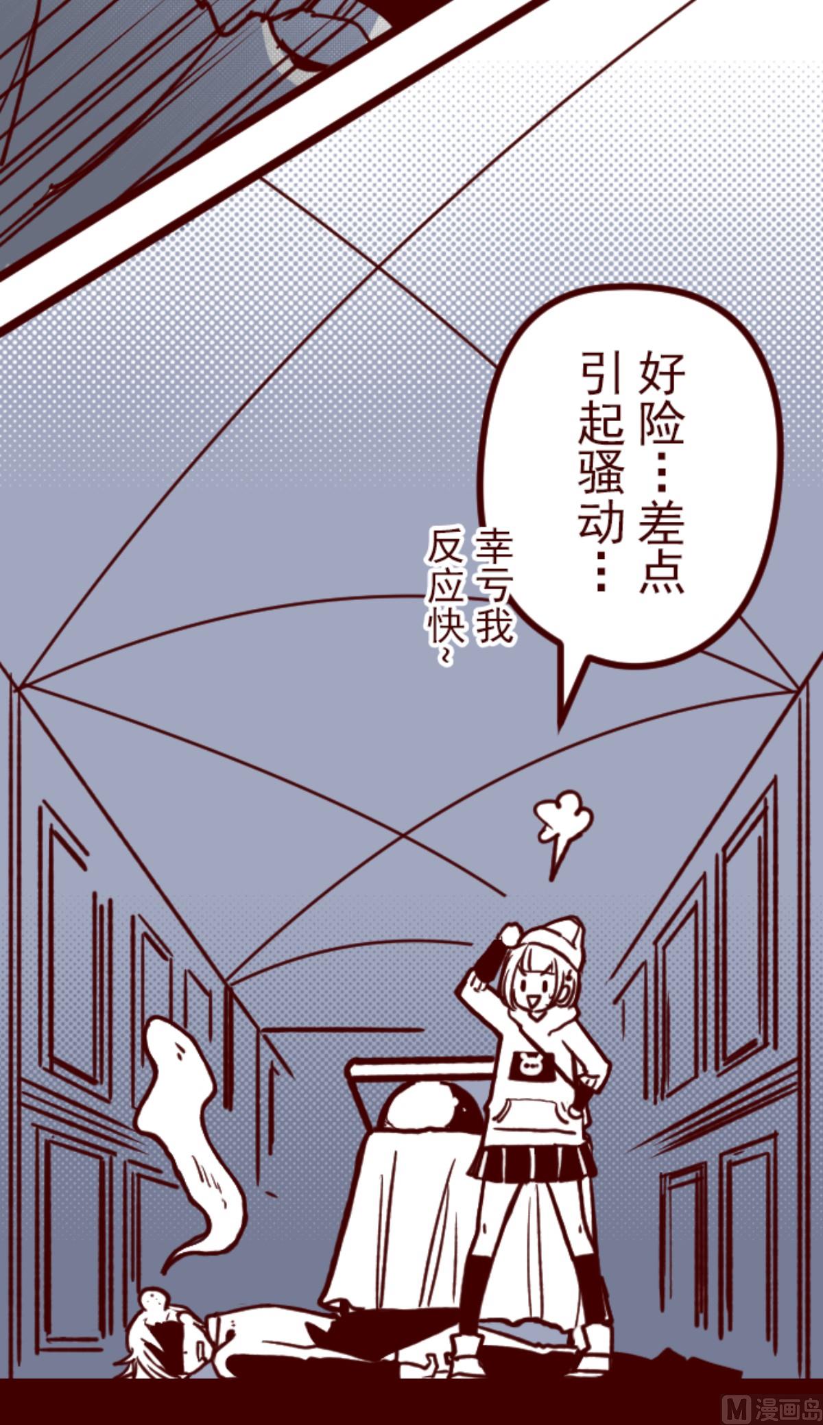 第190话 潜入宅邸 220