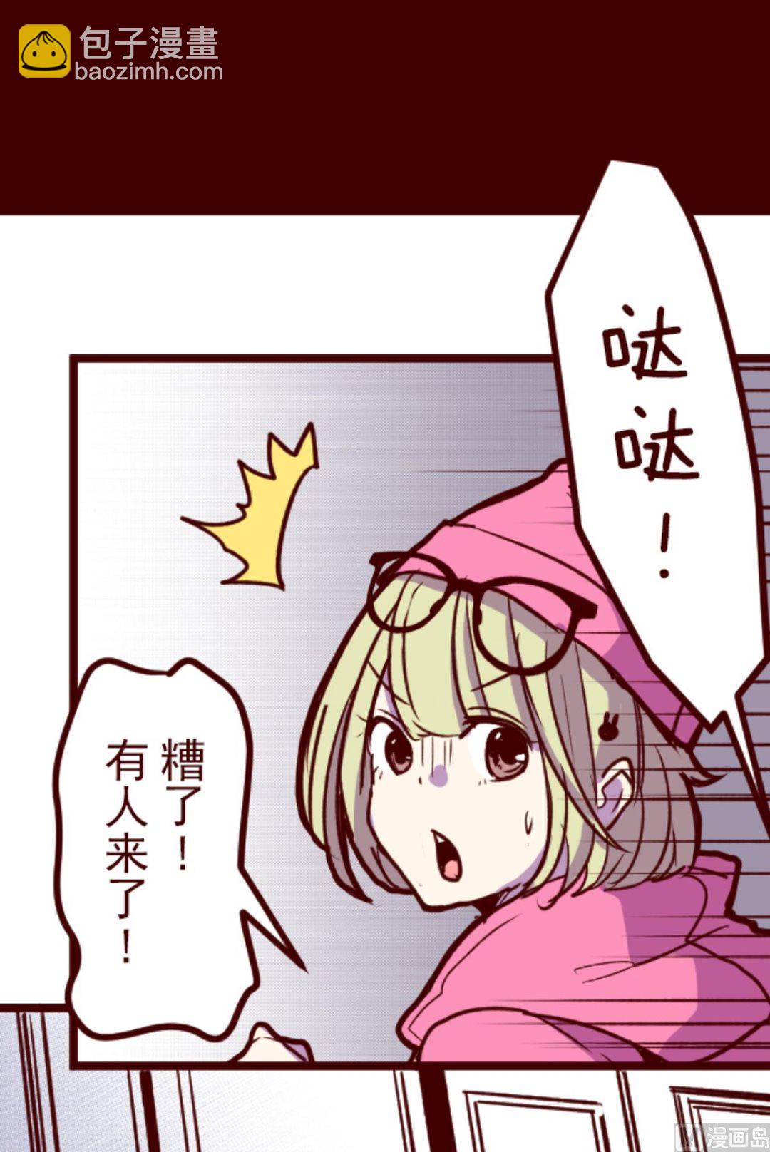 第190话 潜入宅邸 221