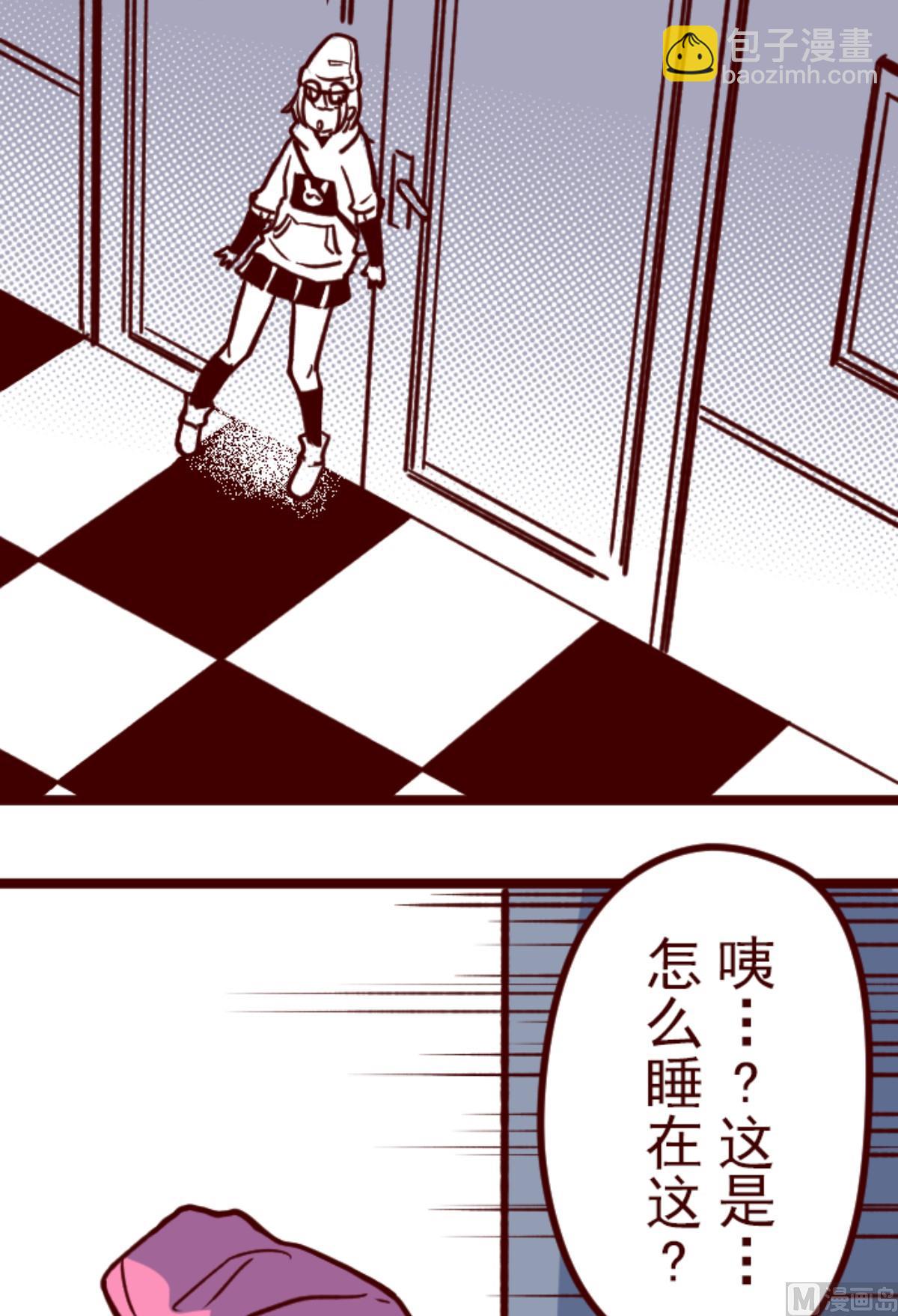 第190话 潜入宅邸 223