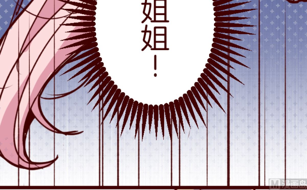 第190话 潜入宅邸 229