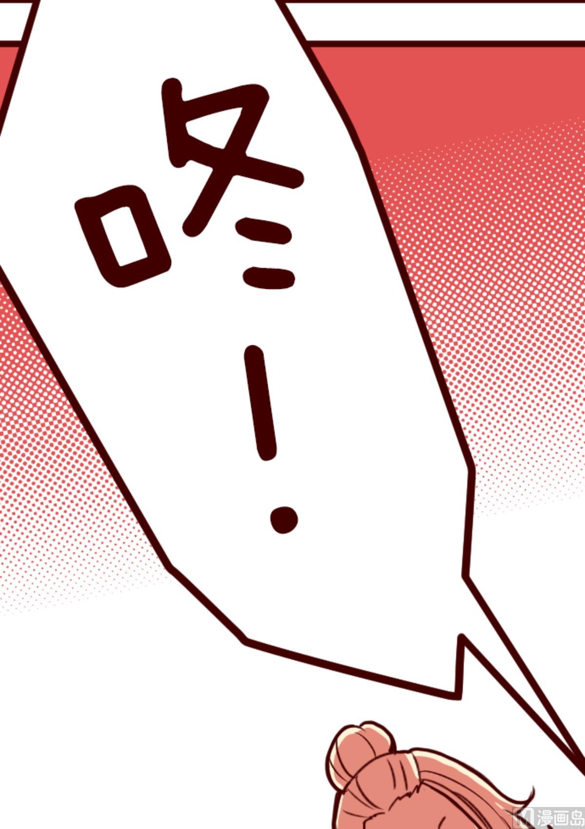 第190话 潜入宅邸 23