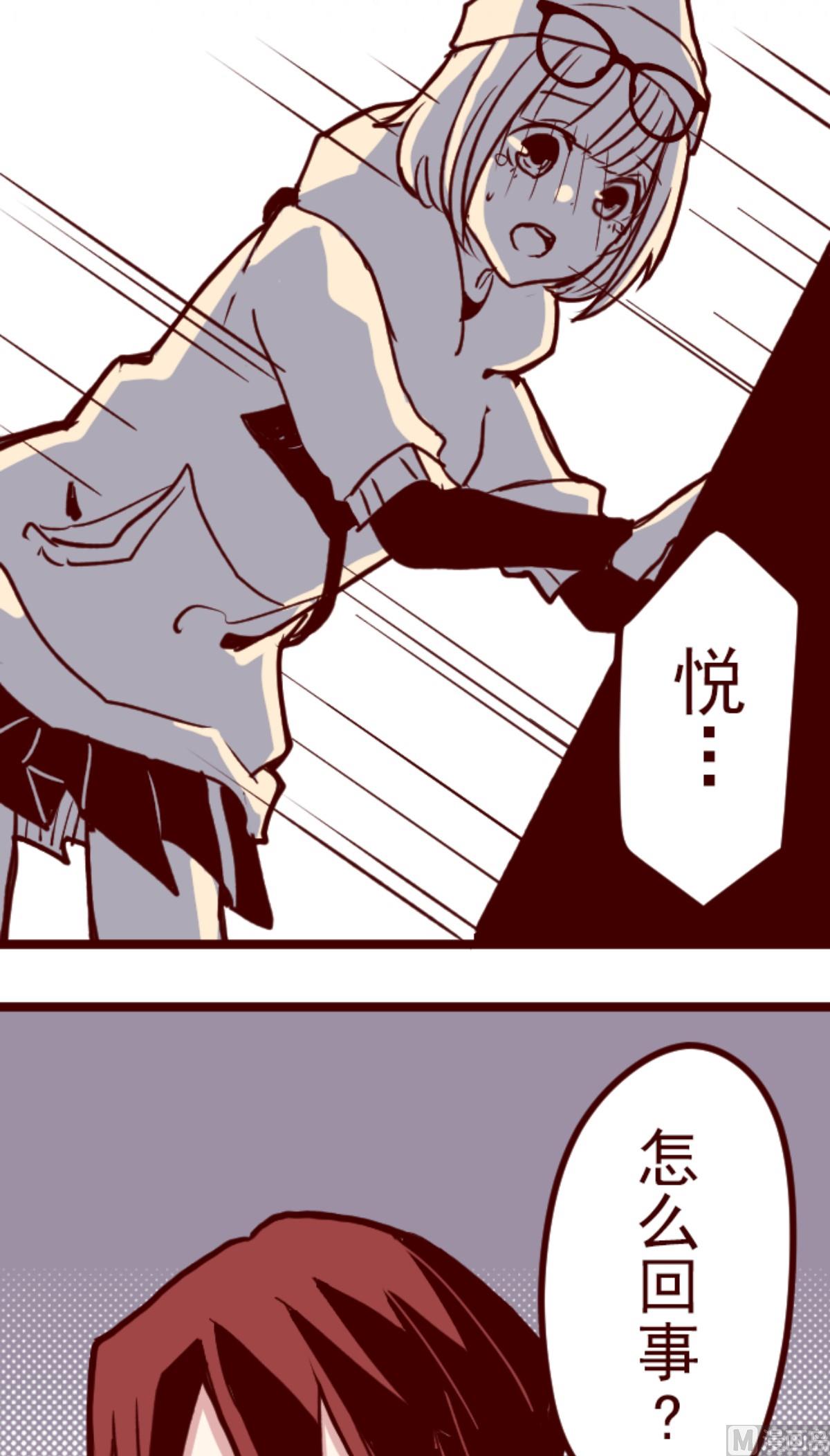 第190话 潜入宅邸 230