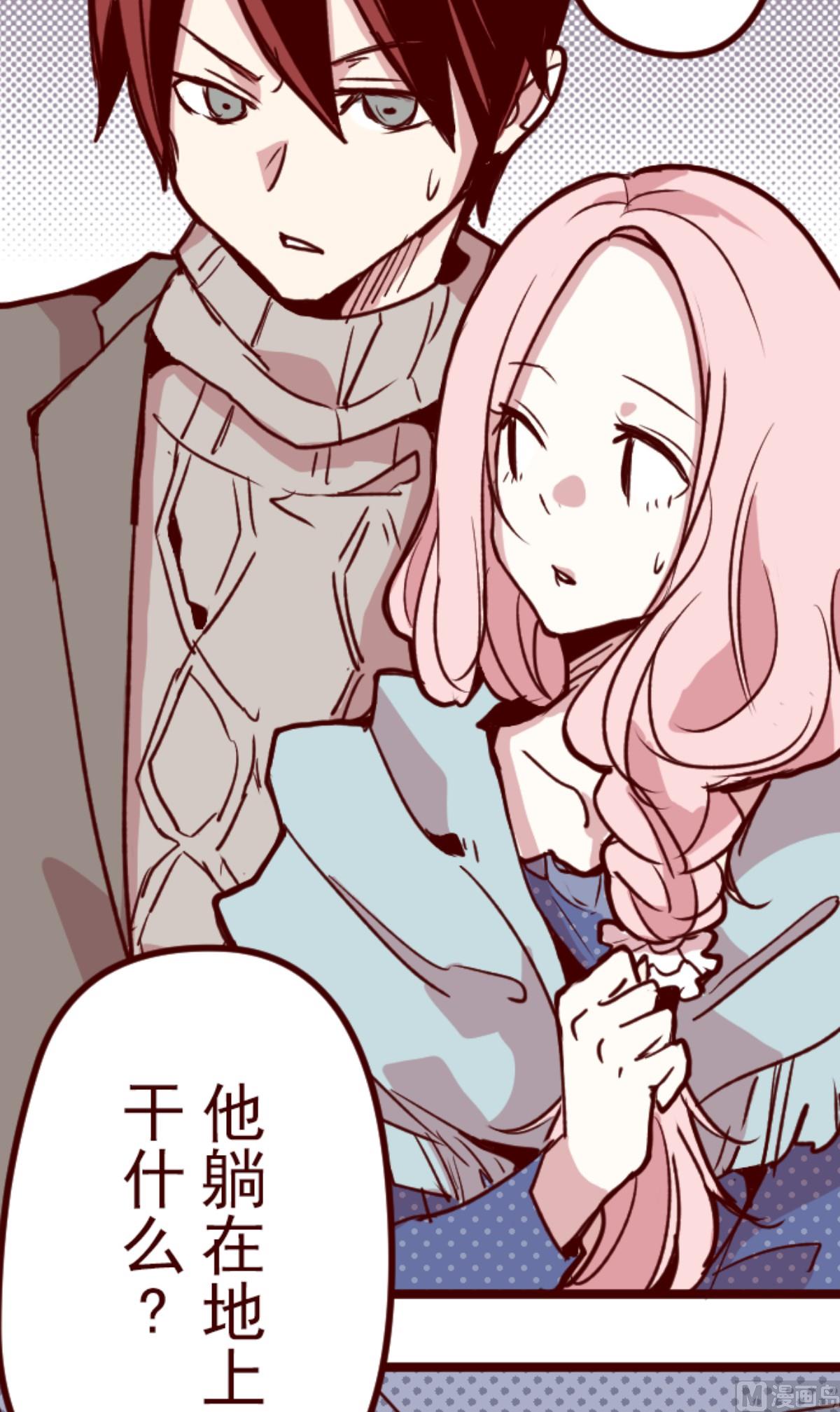 第190话 潜入宅邸 231